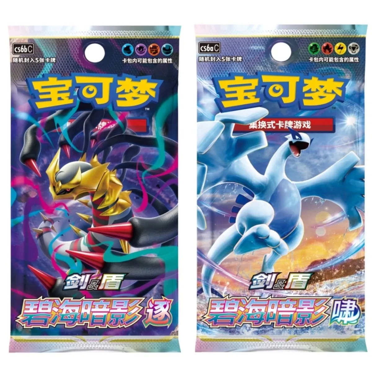 Product image for 2024 CS6 Shadow of the Blue Sea- 2-Pack Bundle