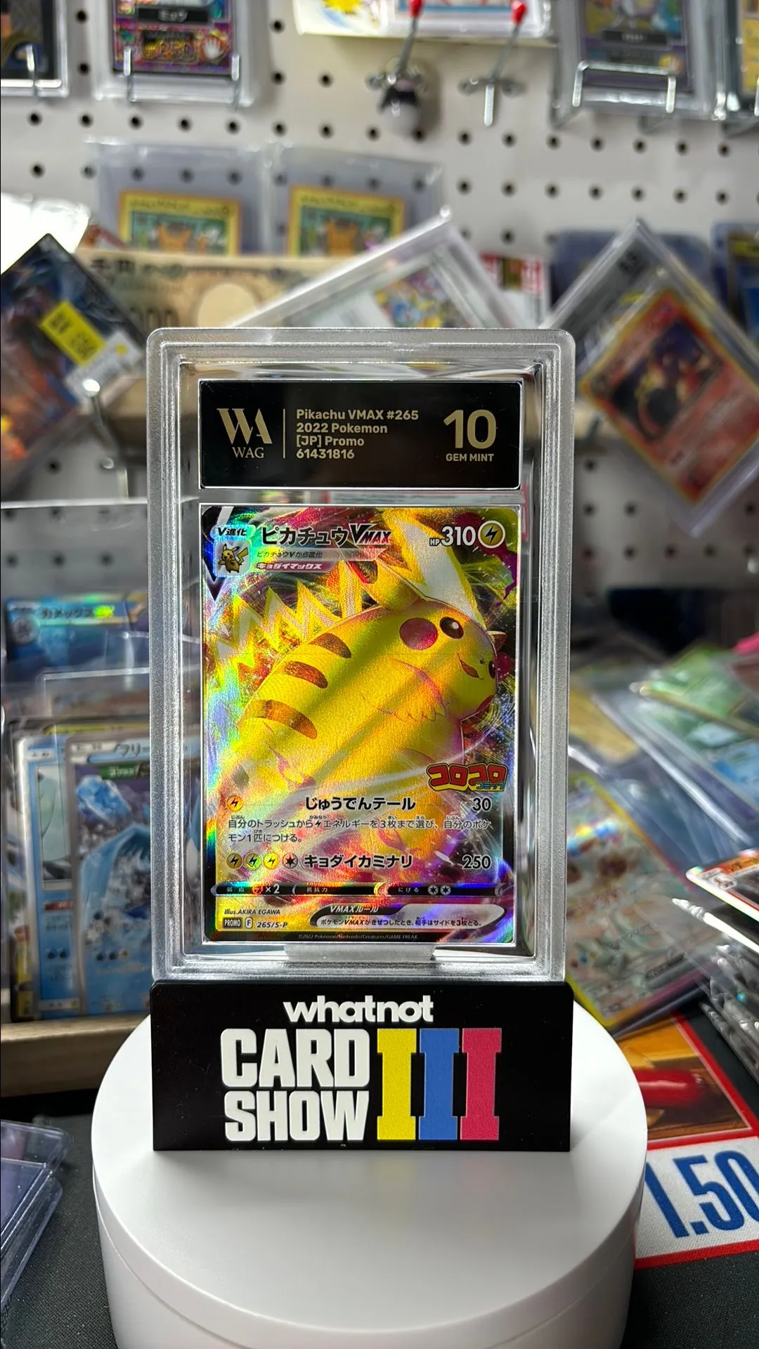Product image for WAG 10 Pokémon Pikachu vmax CoroCoro PROMO (a-131