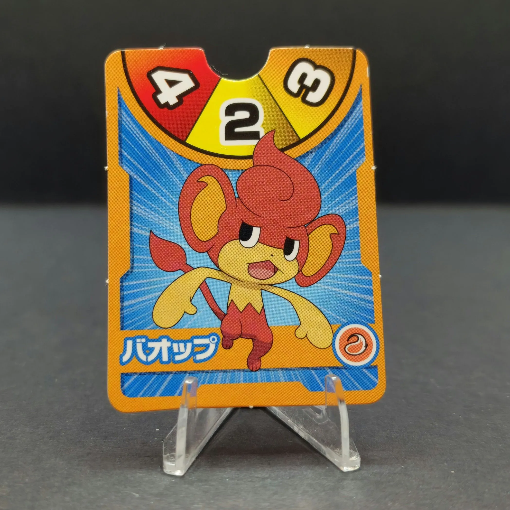 pansear pokemon card value POKÉMON CARD GAME sv7a 008/064 C Simisear main image 1