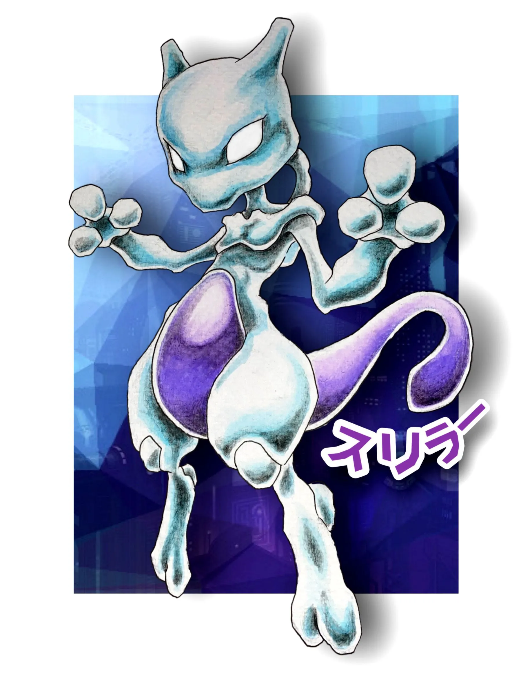 Product image for Mewtwo 1/4 Legendary Set