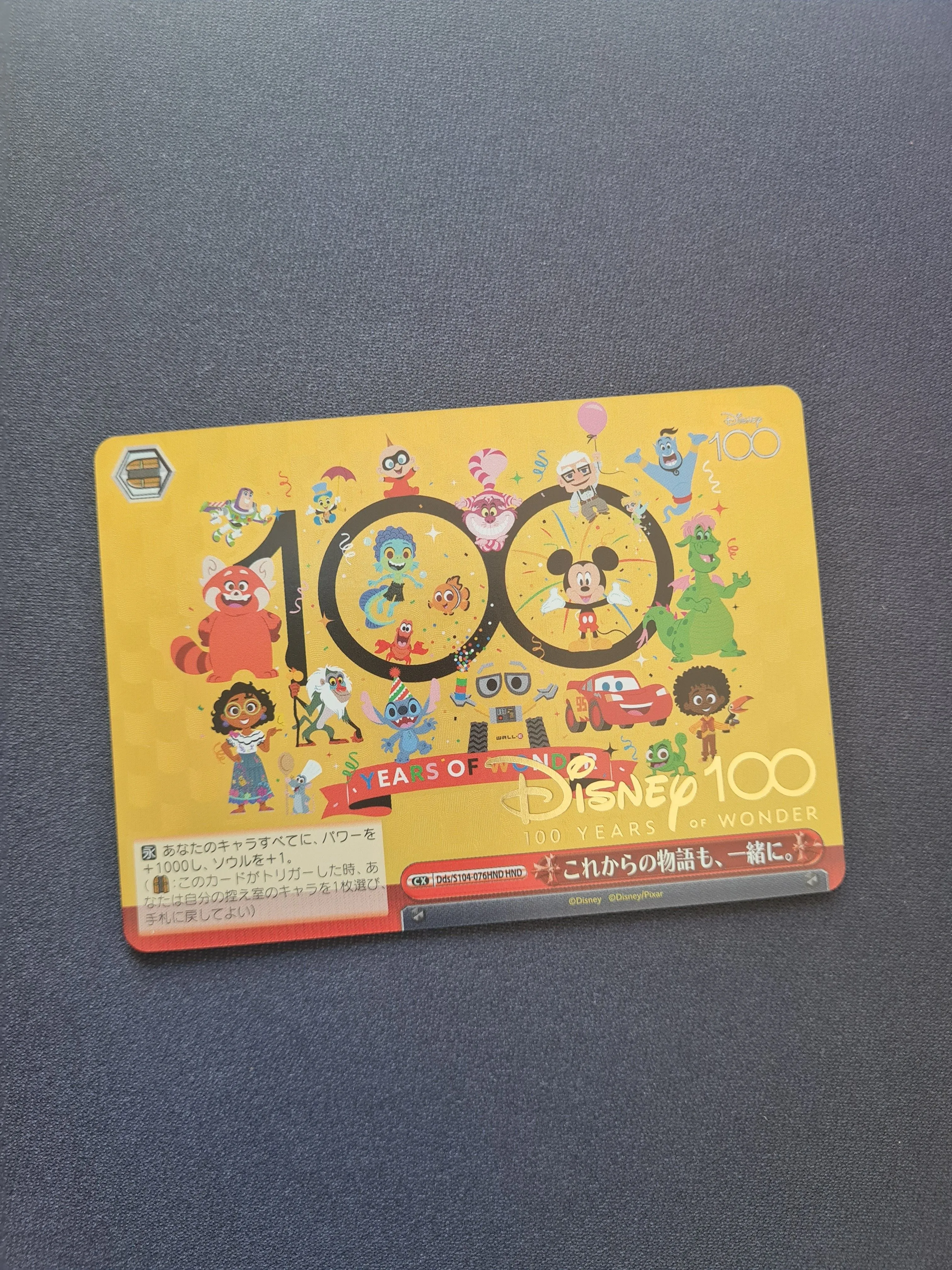 Disney 100 rare Gold card S104-076 HND  Whatnot: Shop, Sell, Connect