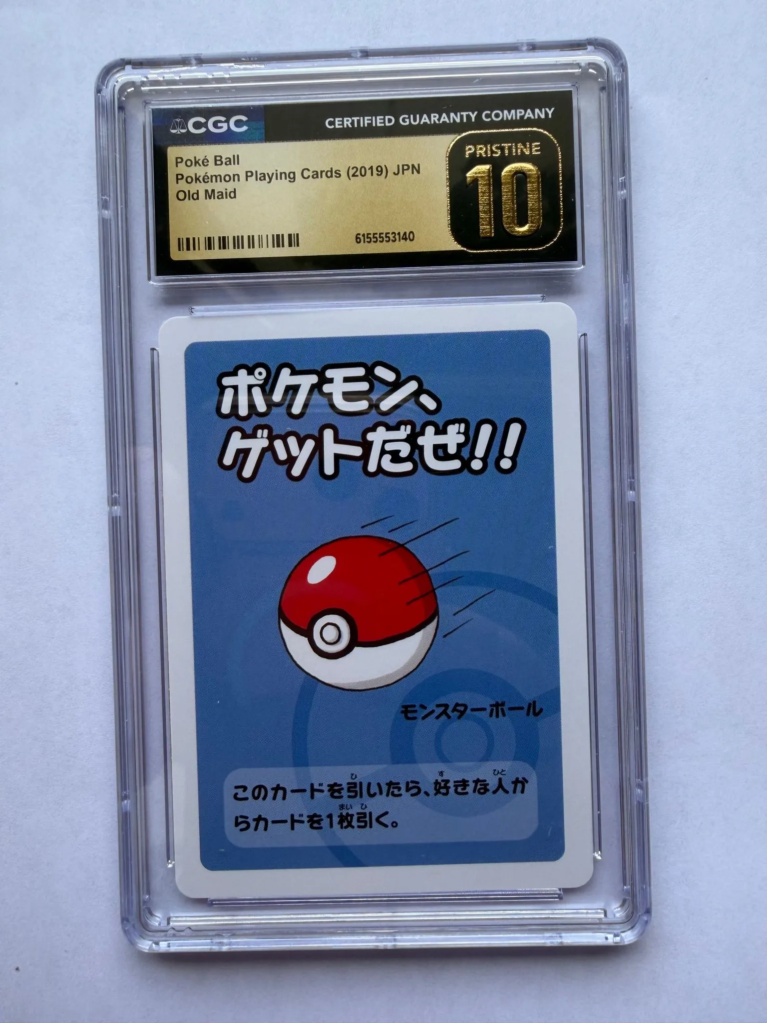 64c182fe-2b59-416c-9b13-c69a370bbf60