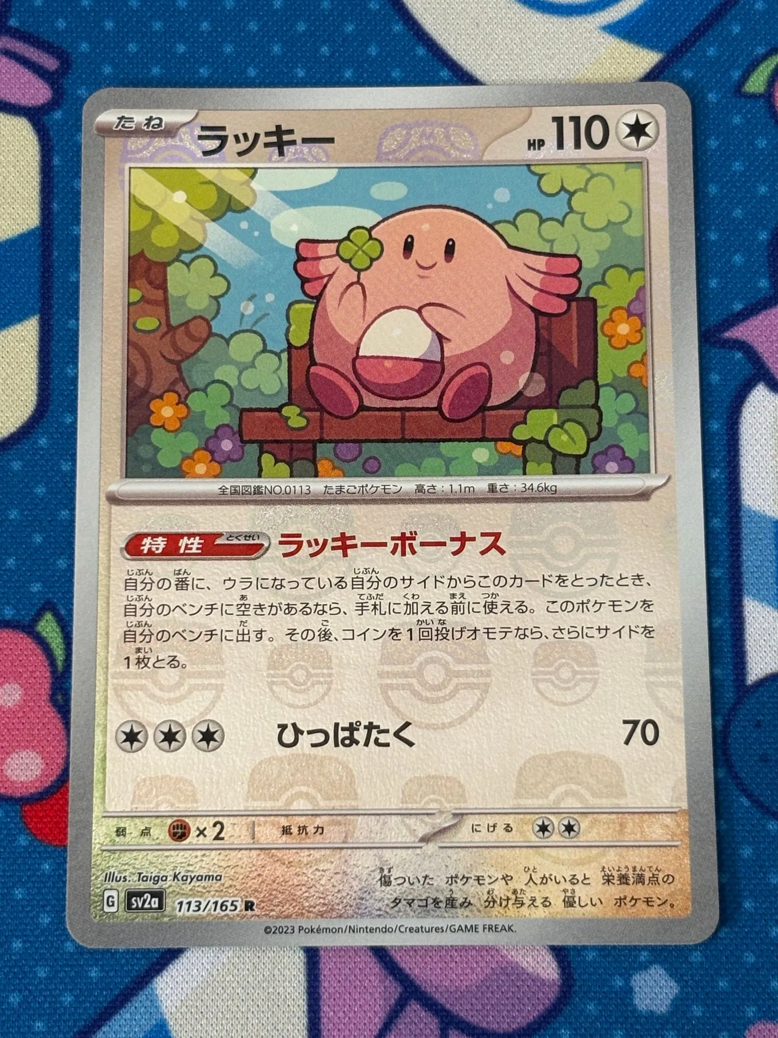 64cf785d-f2cd-4e3e-b14c-2cba5ee5ab4b
