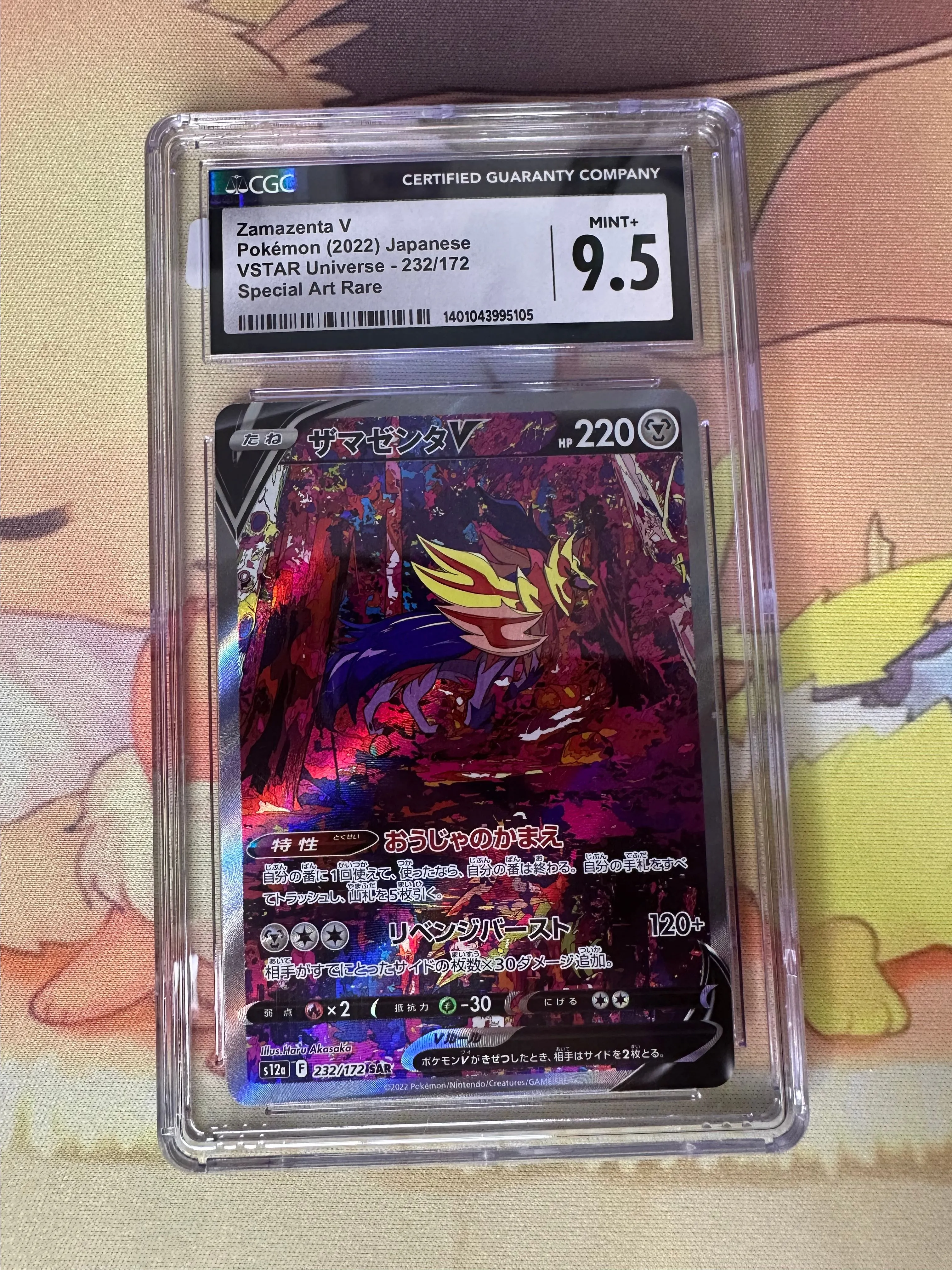 Product image for Zamazenta V CGC 9.5