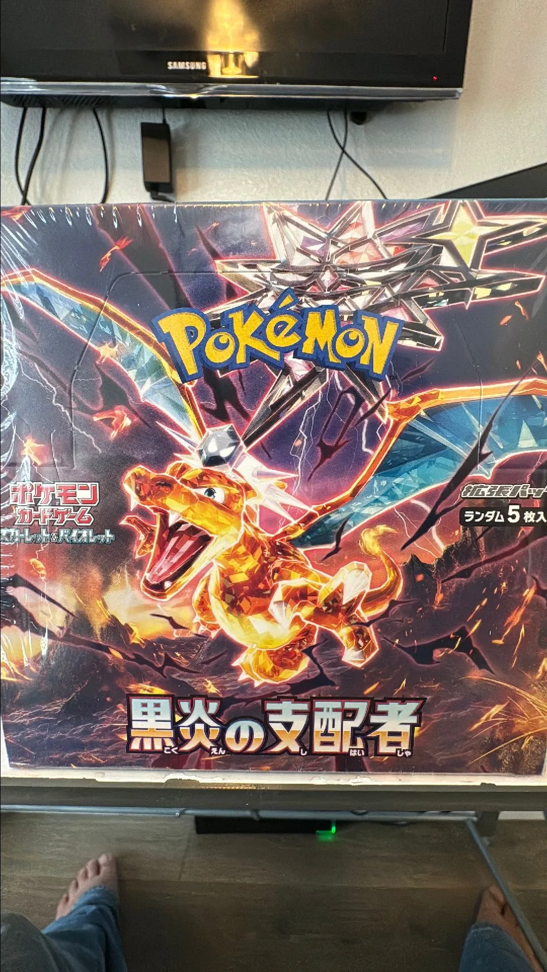 Product image for OBSIDIAN FLAMES JP
