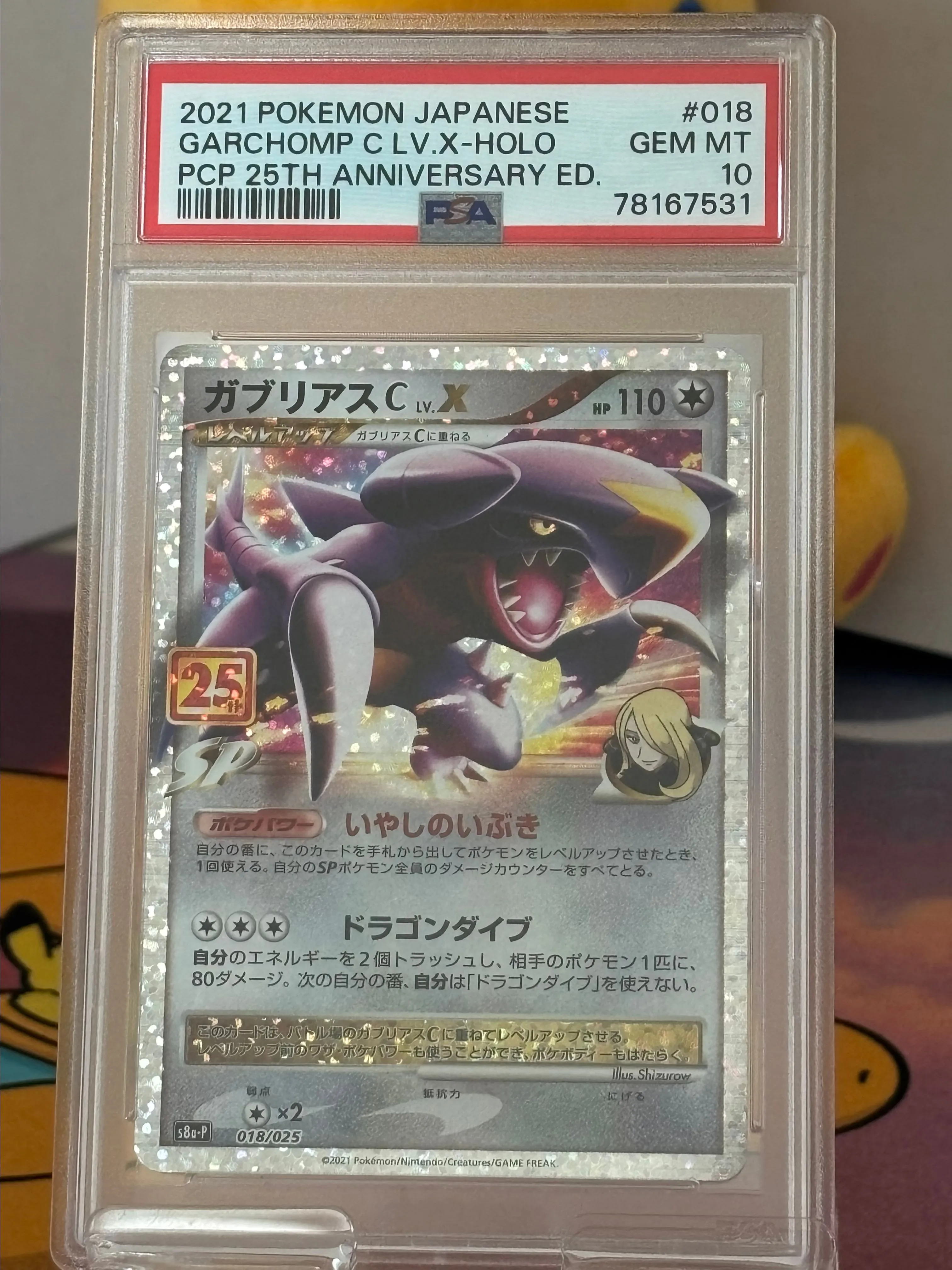 2021 Pokemon Japanese Promo Card Pack 25Th Anniversary Edition Garchomp C  Lv.X-Holo Pcp 25Th Anniver  Whatnot: Shop, Sell, Connect