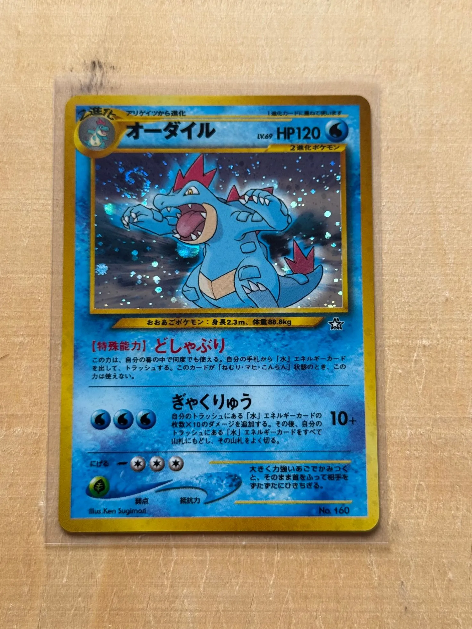 66e7fefa-583b-49d6-949f-b1ef342ef8a4