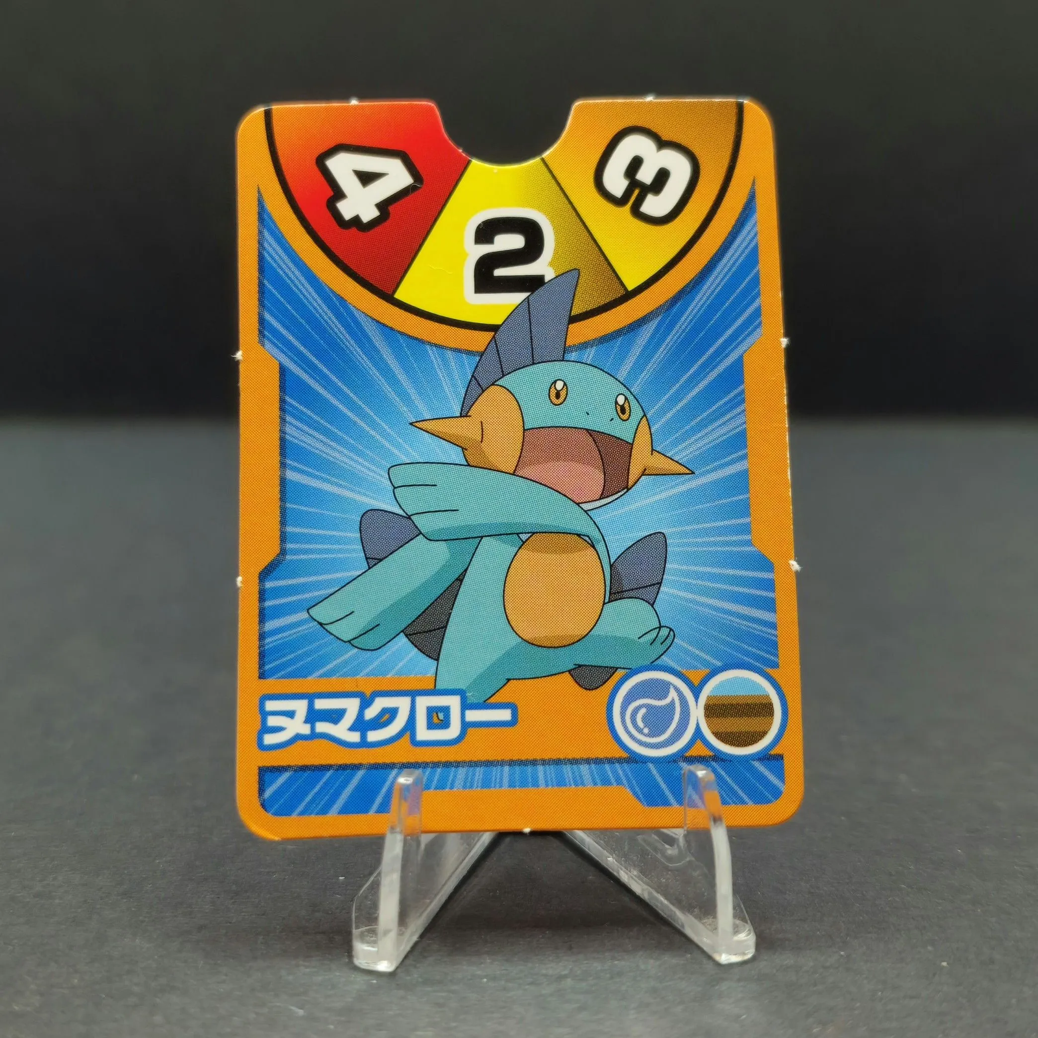 pokemon marshtomp card Pokemon Mudkip, Marshtomp & Swampert Card Lot - 13 Cards