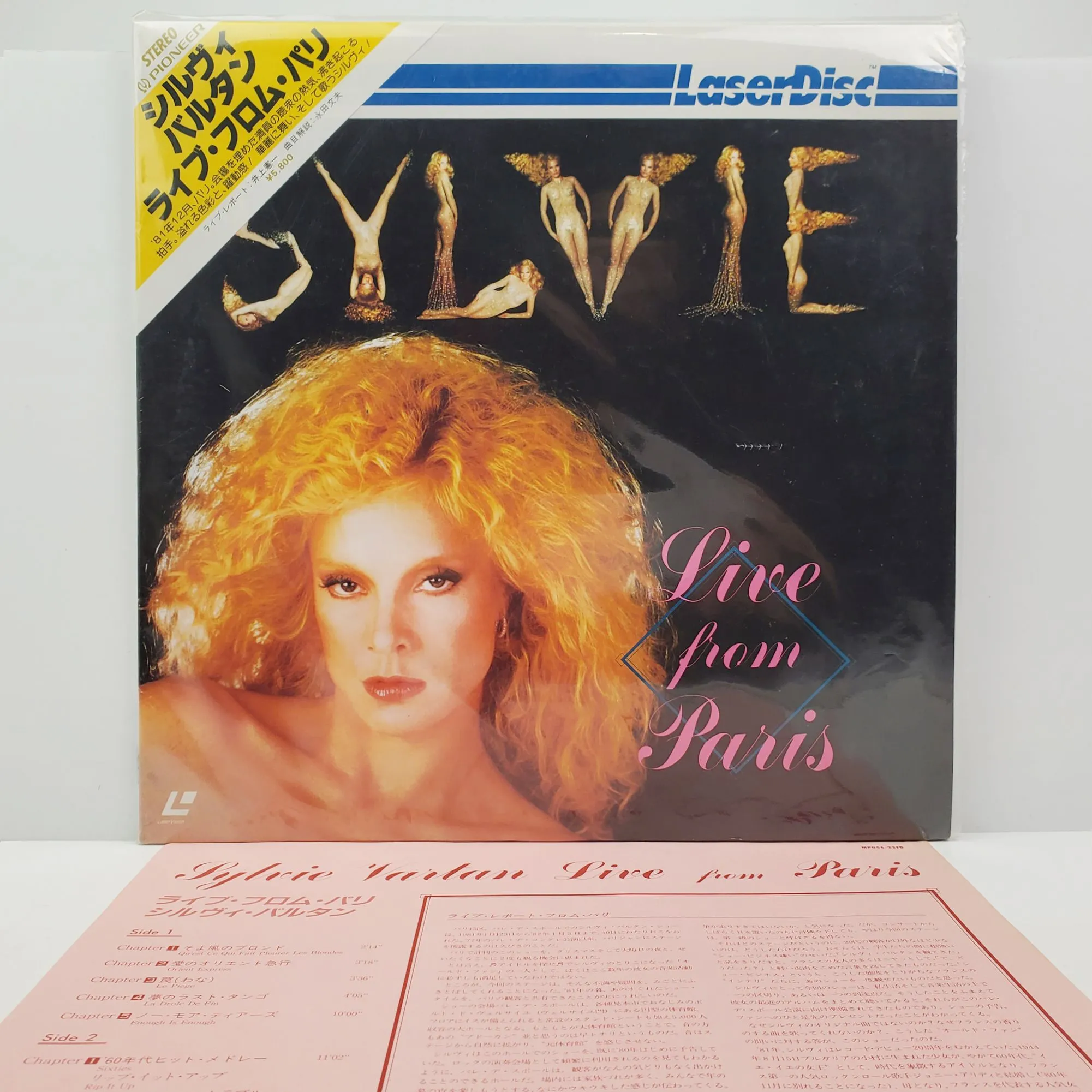 Sylvie Vartan Live From Paris Japanese Obi Laserdisc 1982 Complete w/ Insert, image size:2001x2001