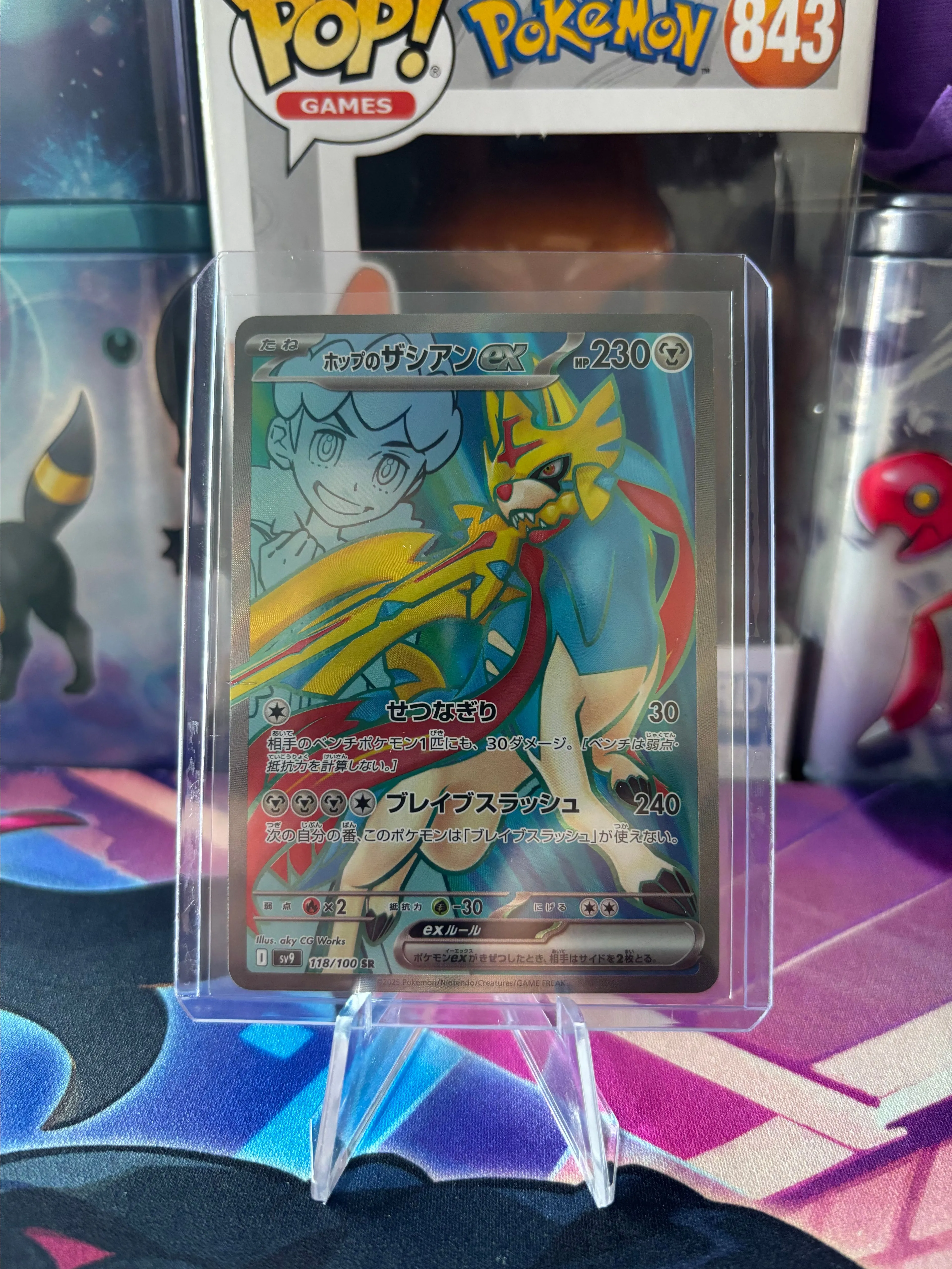 Product image for Hop's Zacian EX (JP)