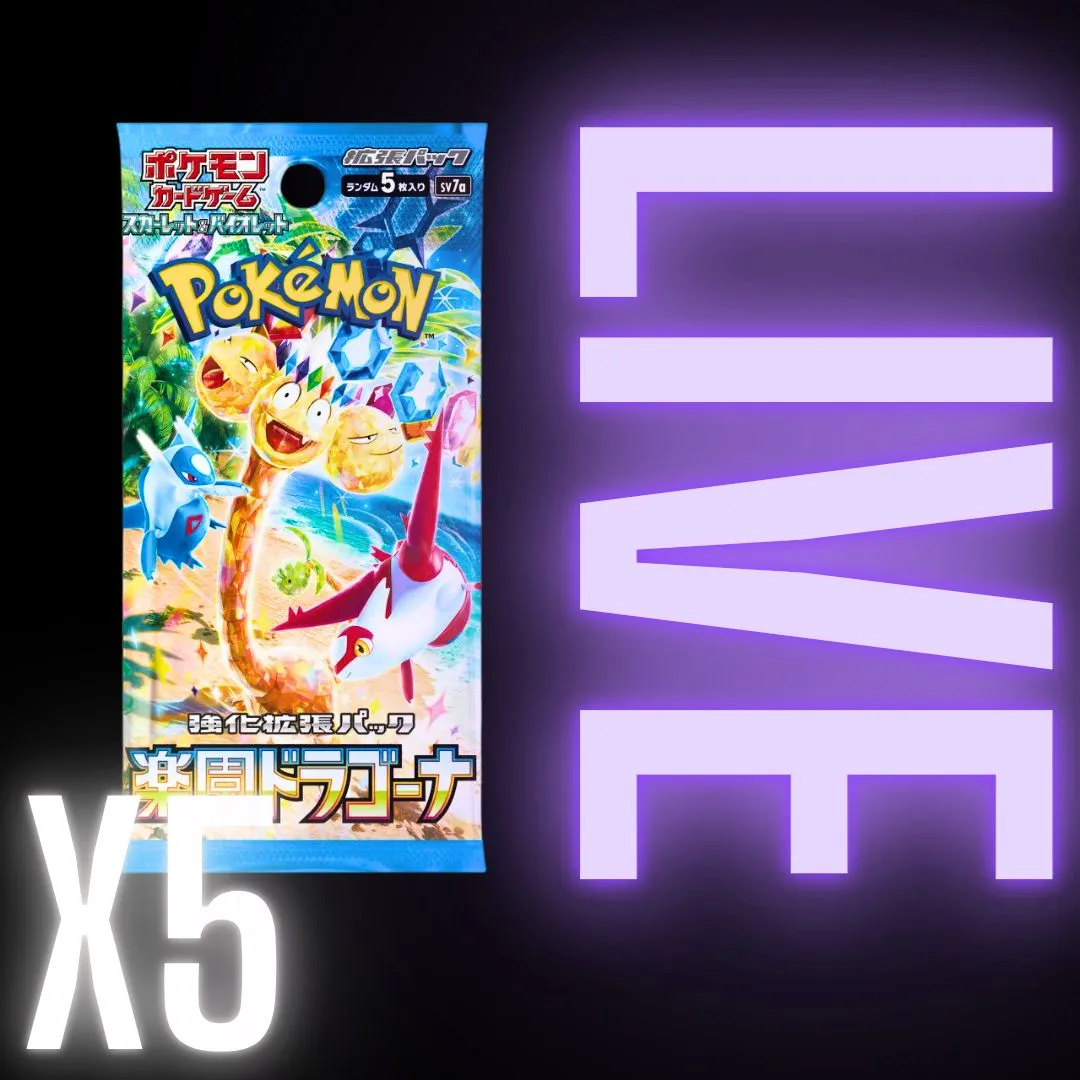 Product image for 5 PACK BUNDLE Pokémon Japanese Paradise Dragona Booster Pack