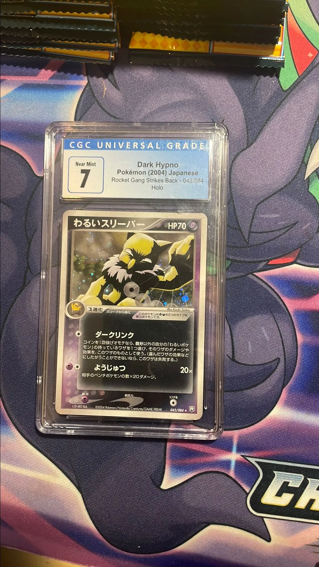 Product image for Dark hypno 2004 rocket strikes back holo