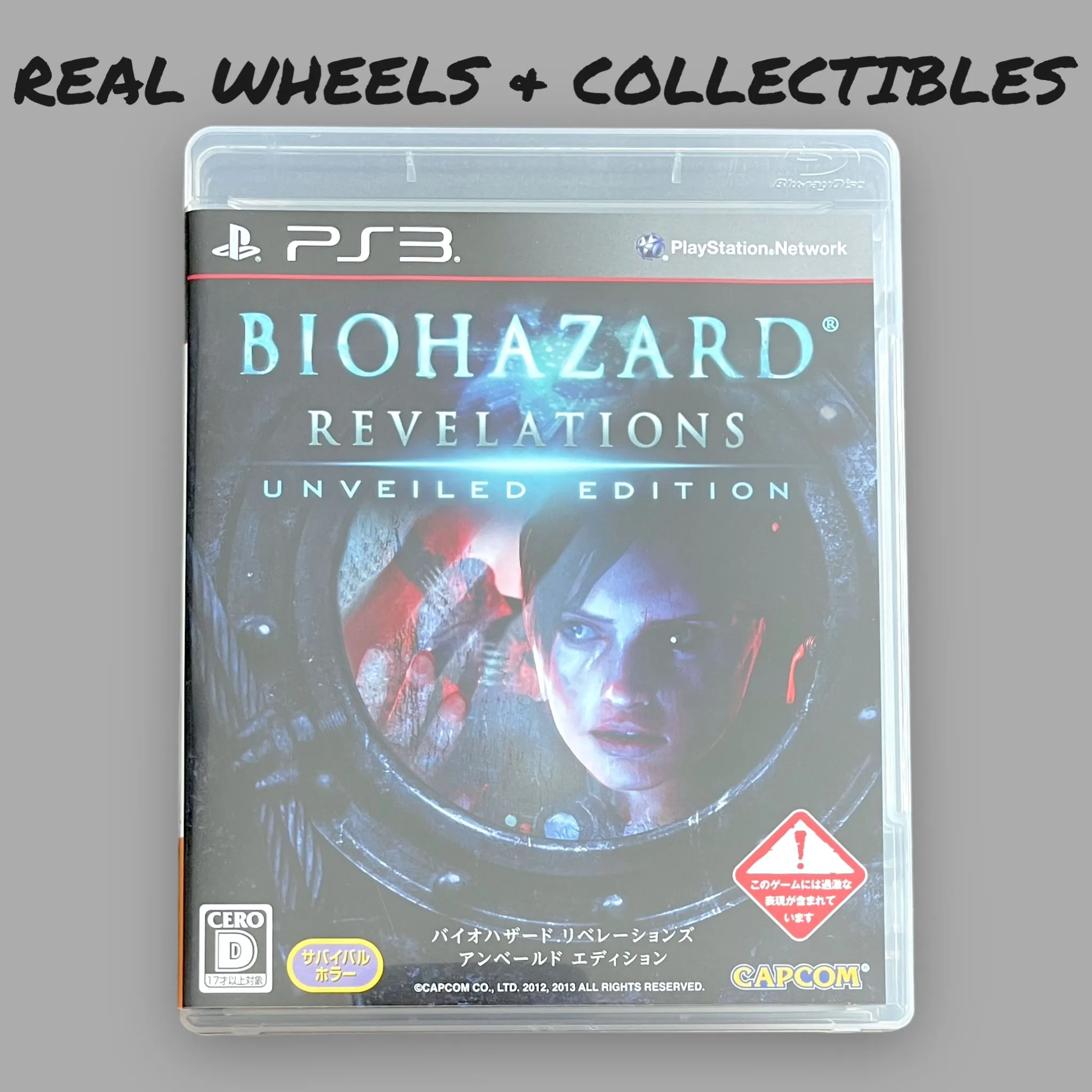 Product image for Biohazard Revelations Unveiled Edition Playstation 3 PS3 Japan Import