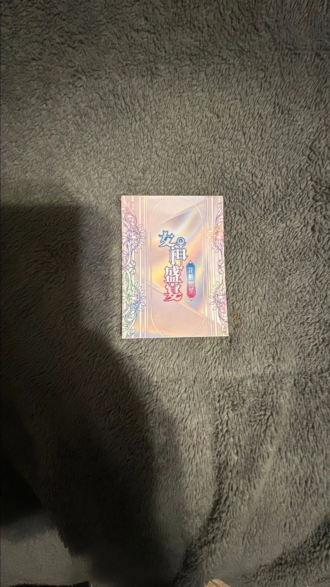 Listing Image Blurred Background