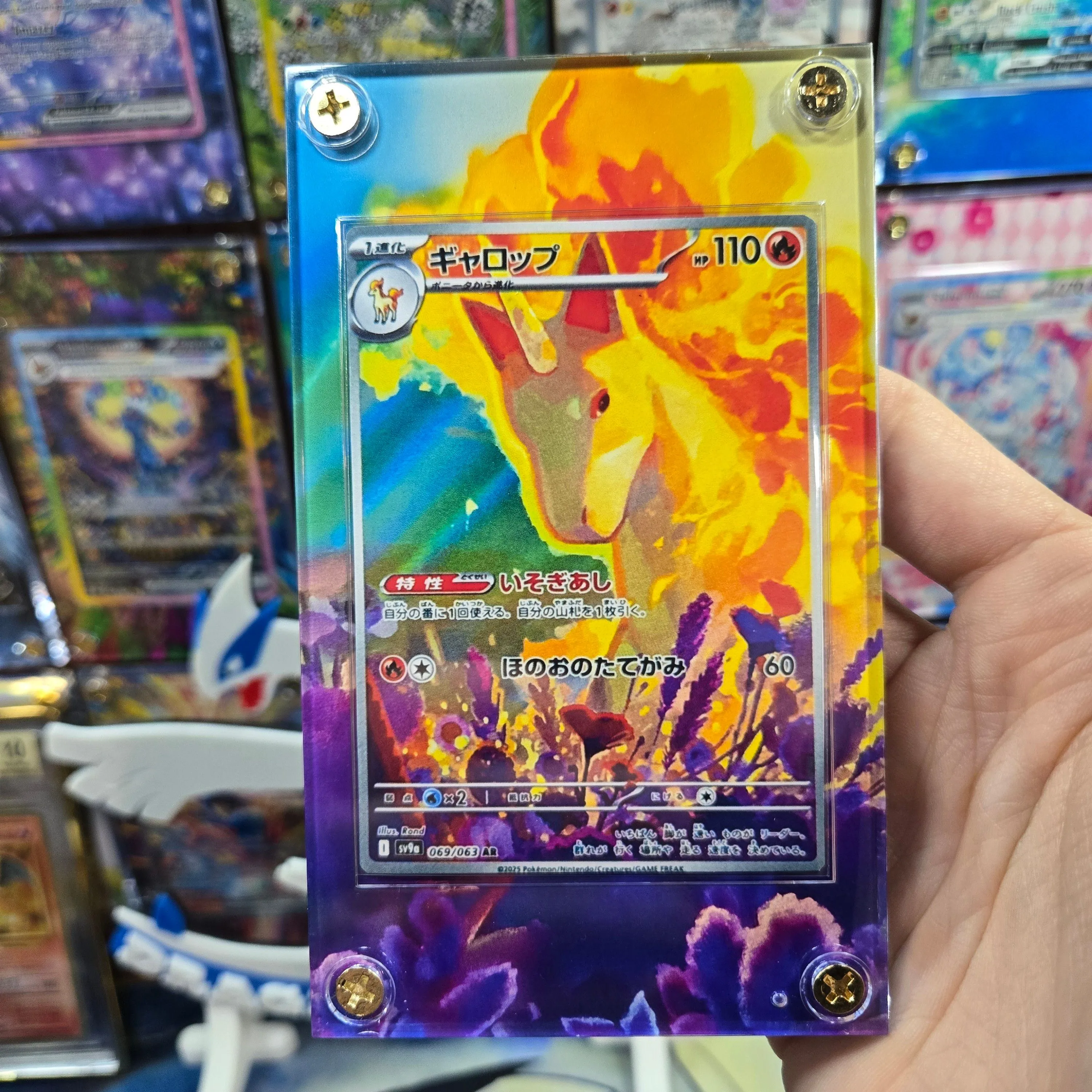 pokemon tcg heat wave arena card list Complete Set 12/12 AR