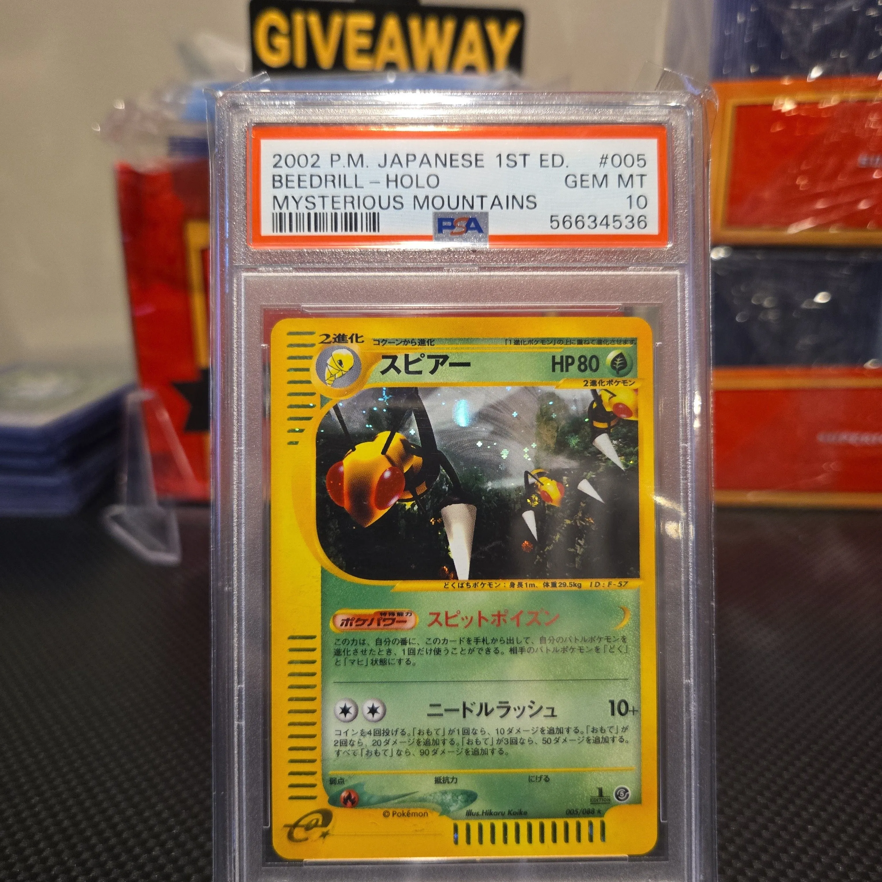 Product image for 2002 Beedrill 1st ed Mysterious Mountains Japanese