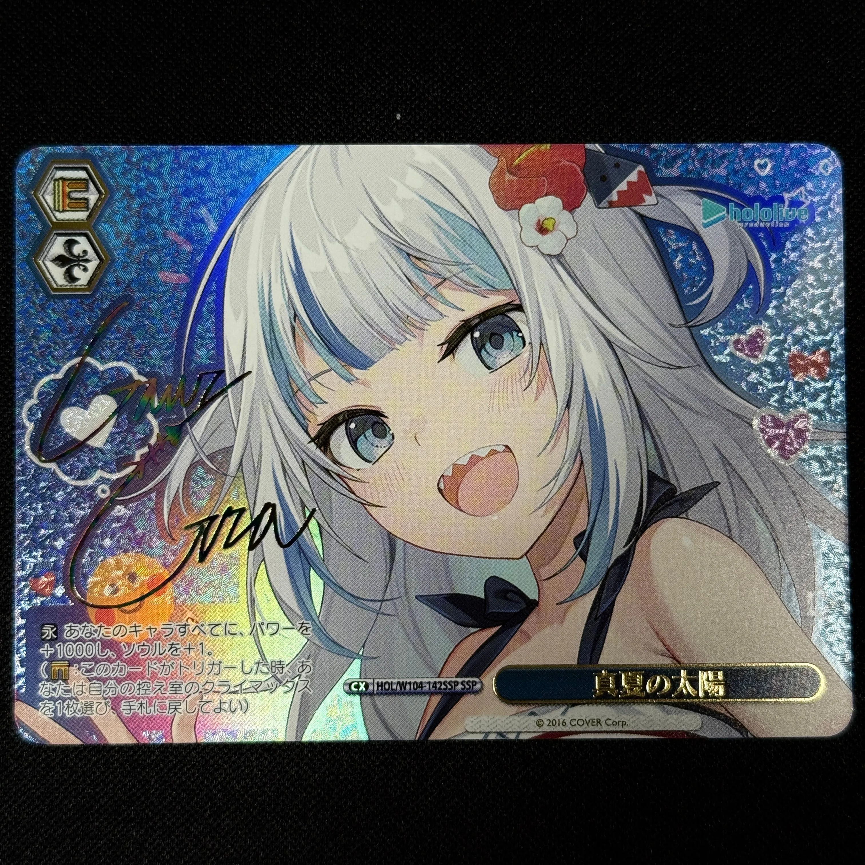 Weiss Midsummer Sun, Gawr Gura SSP  Whatnot: Shop, Sell, Connect