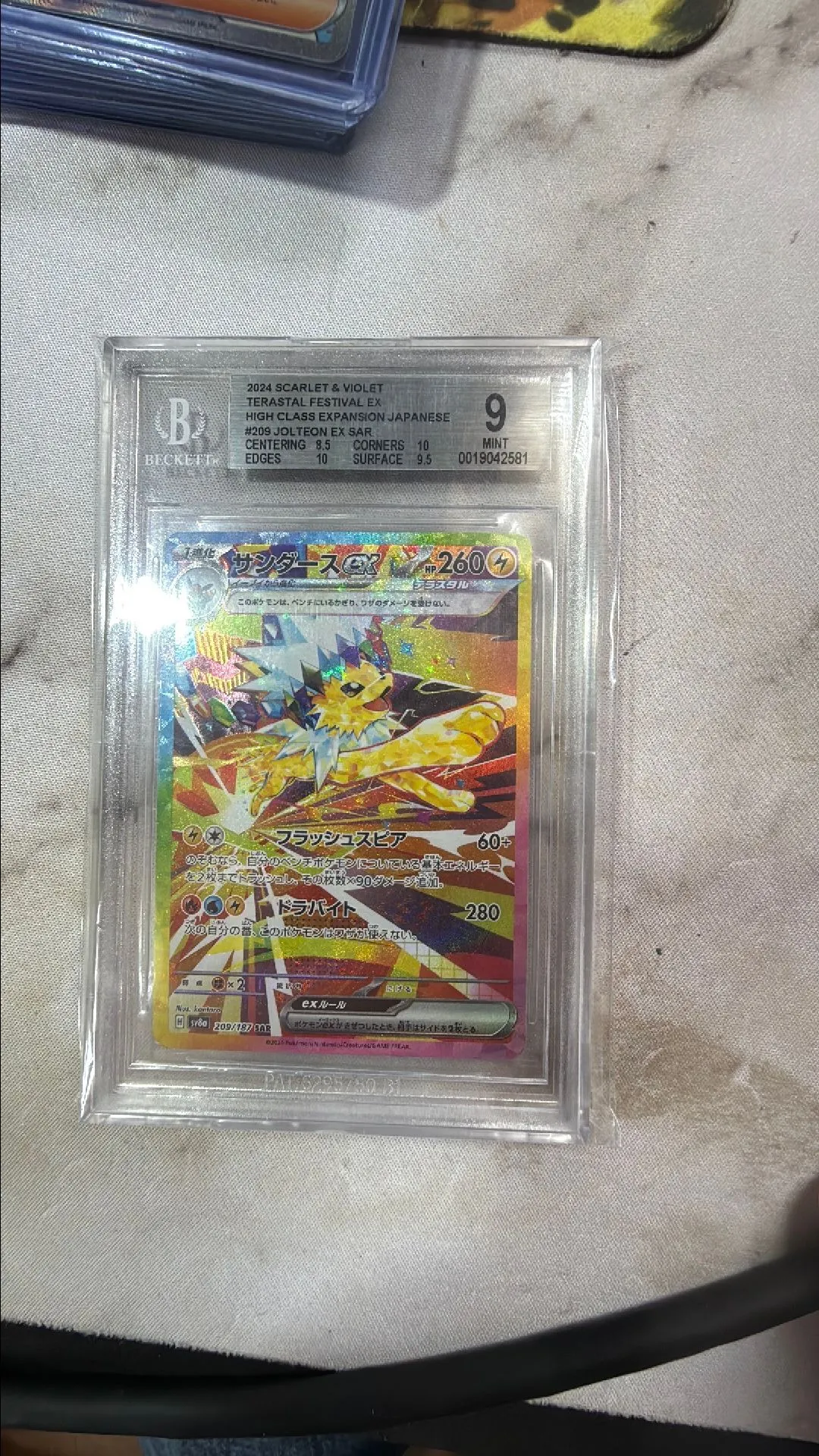 6897f5e7-24fb-4e8b-9b28-00cdb74adf72