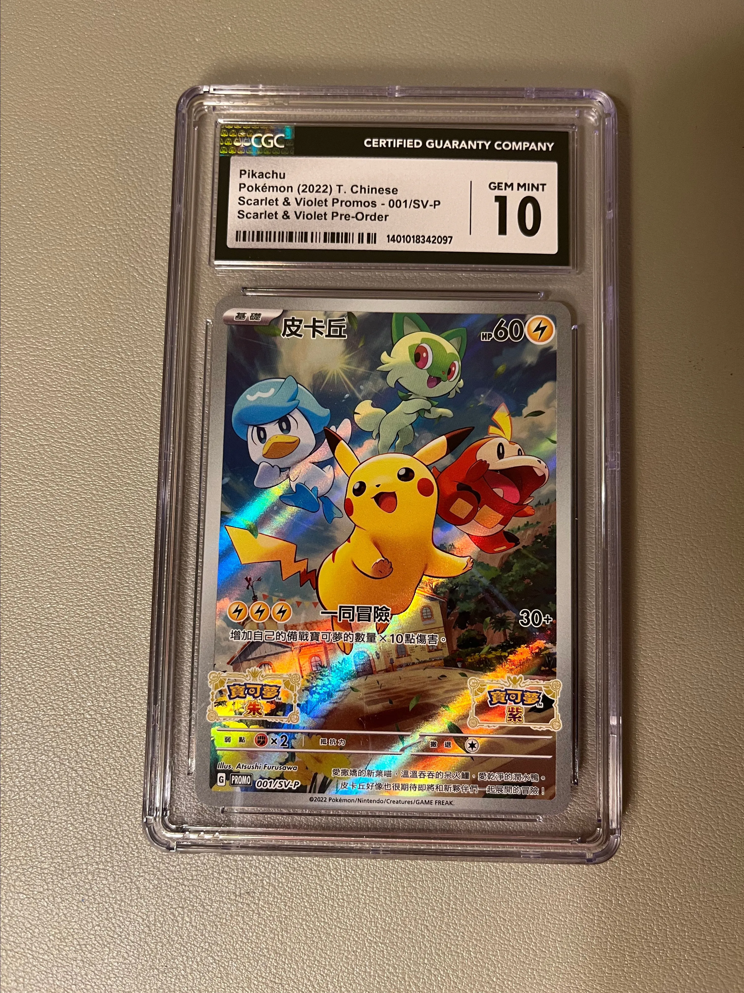 Product image for Pikachu Slab CGC 10
