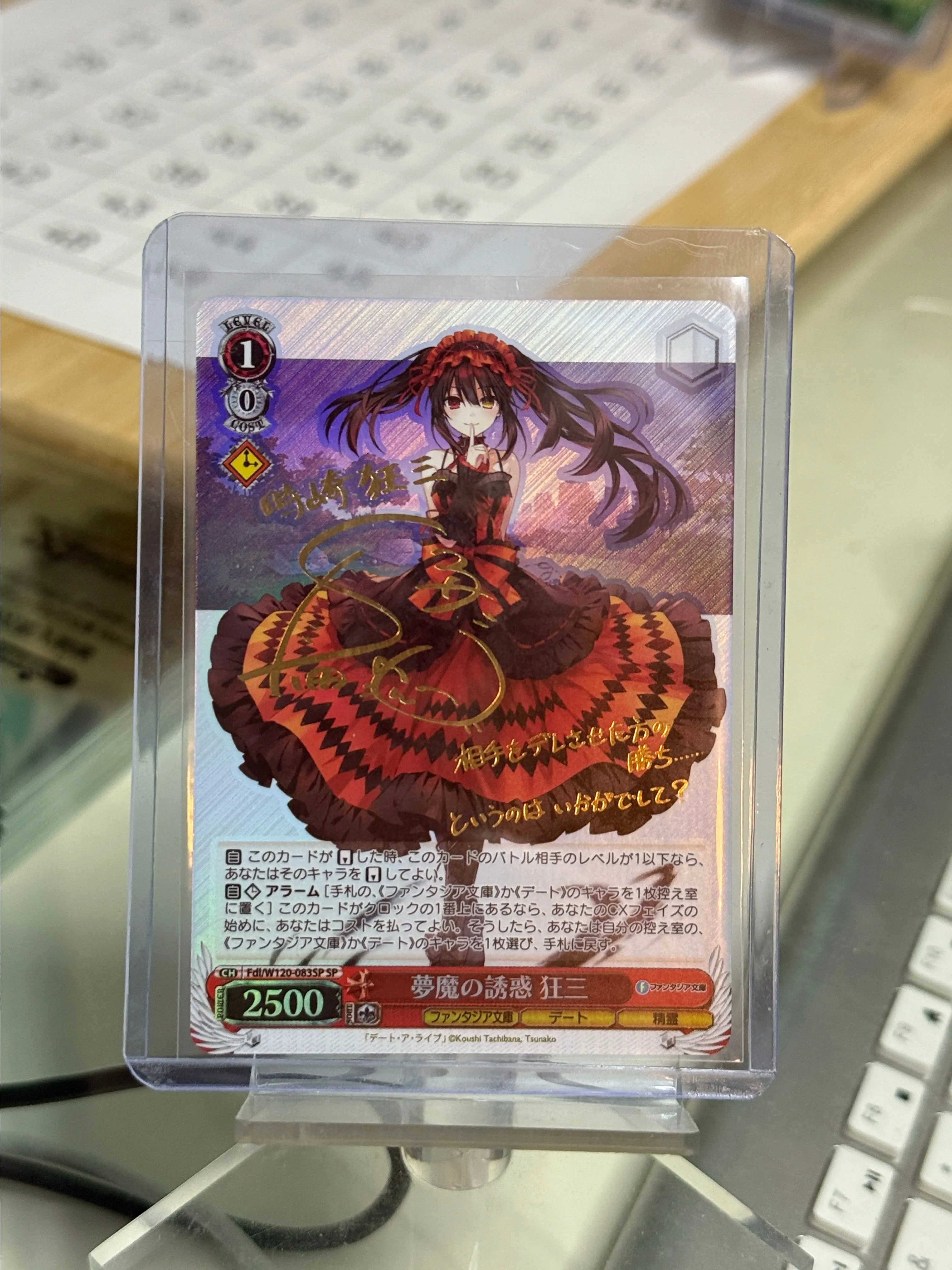 Product image for Kurumi Tokisaki Sp #DateALive