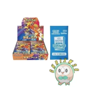 Product image for 1c) Heatwave/Promo Combo