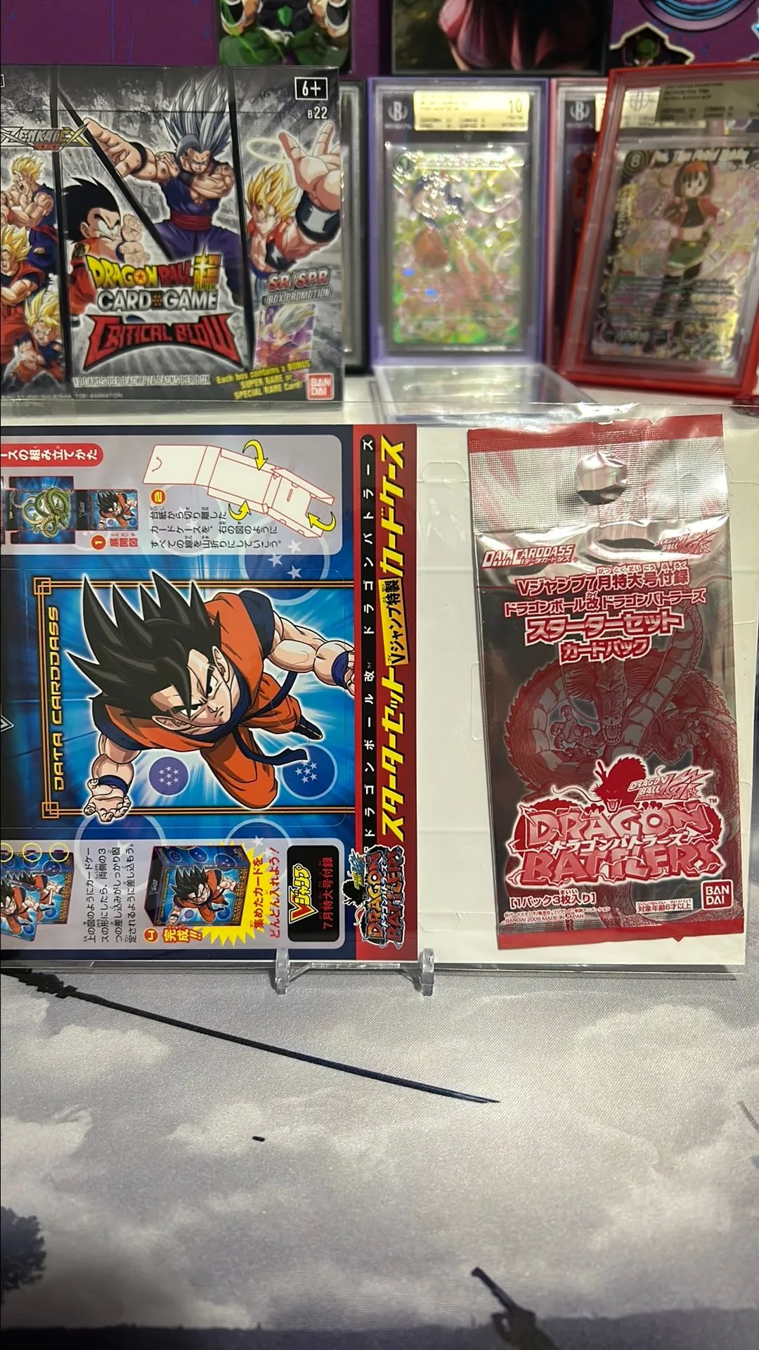 Product image for Dragon Battler Promo /w Card Case