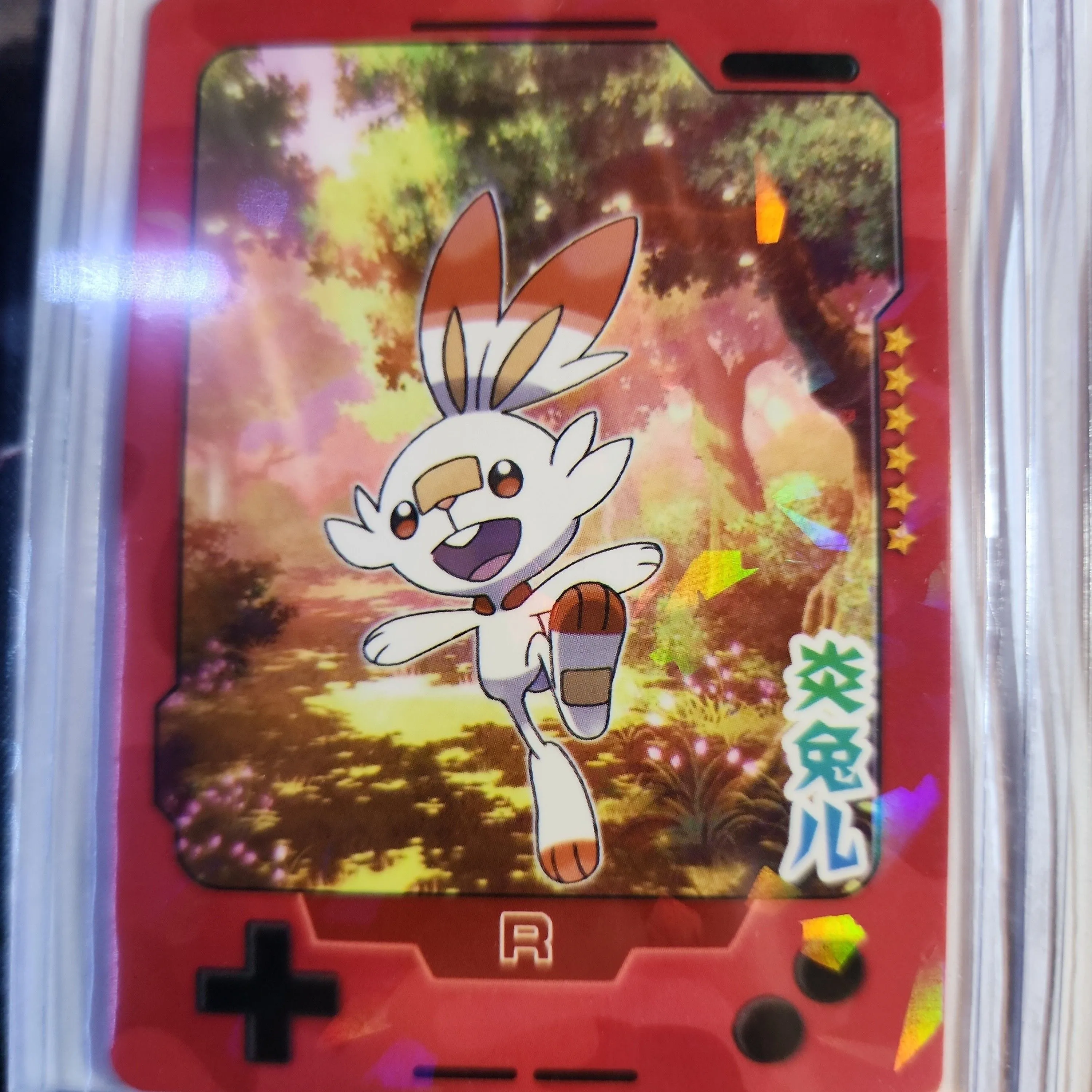 Chinese 25th anniversary gameboy cards(Scorbunny evolution)  Whatnot:  Shop, Sell, Connect