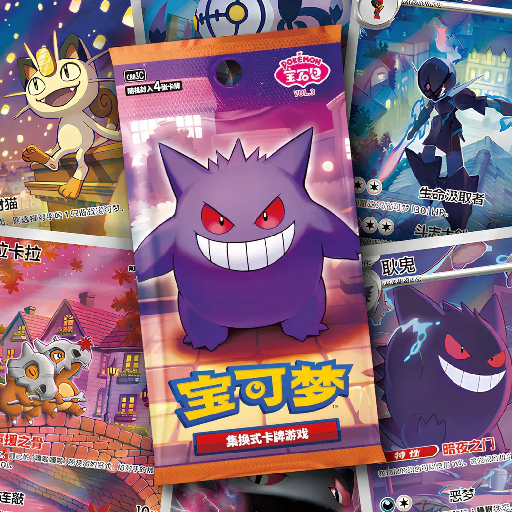 Gem Horizon 3 Booster Box!  Whatnot: Shop, Sell, Connect
