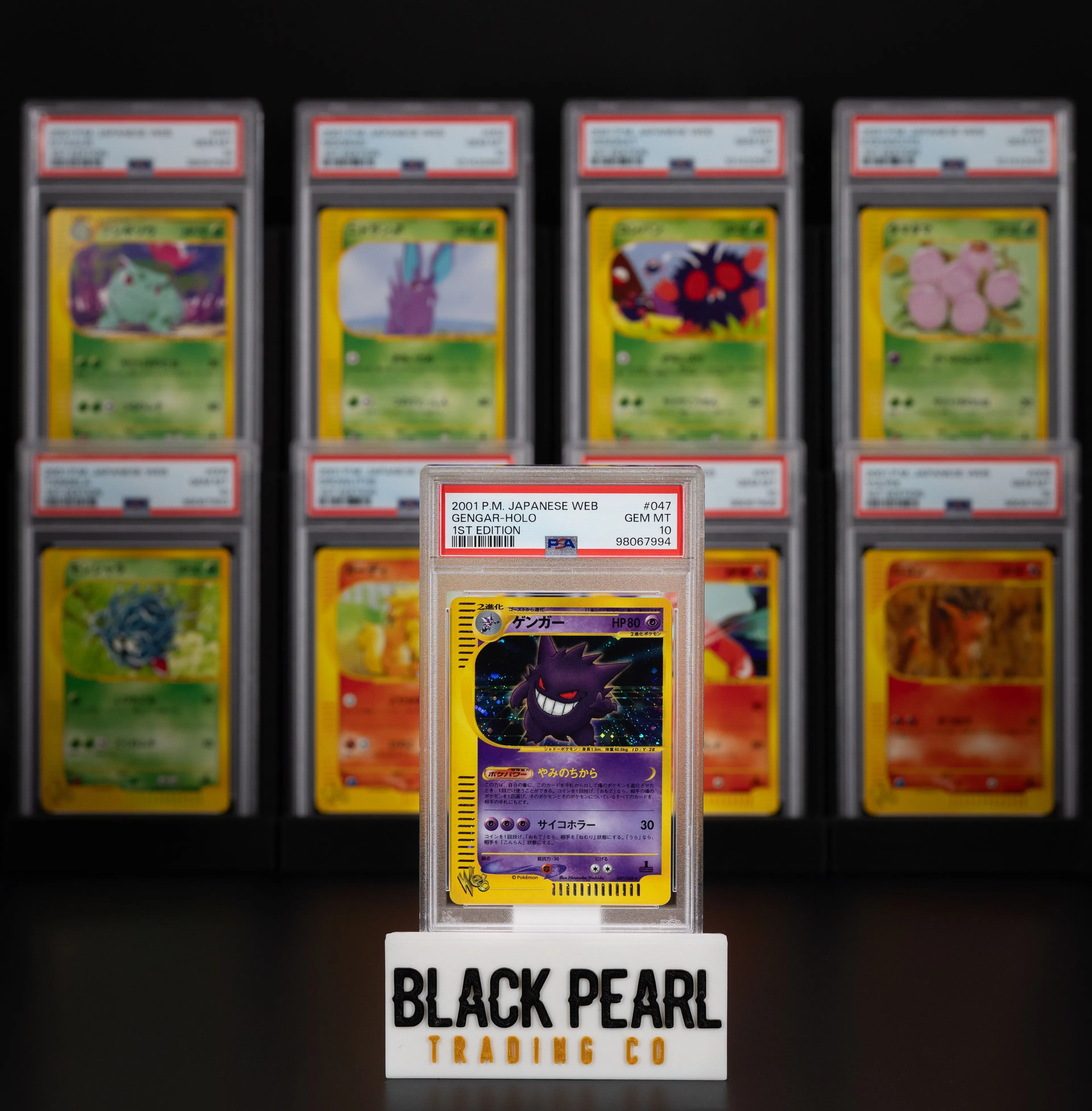 2001 Pokemon WEB 1st ED (SOLD) 48/48 PSA 10 Master Set Masaki Gengar   Whatnot: Shop, Sell, Connect