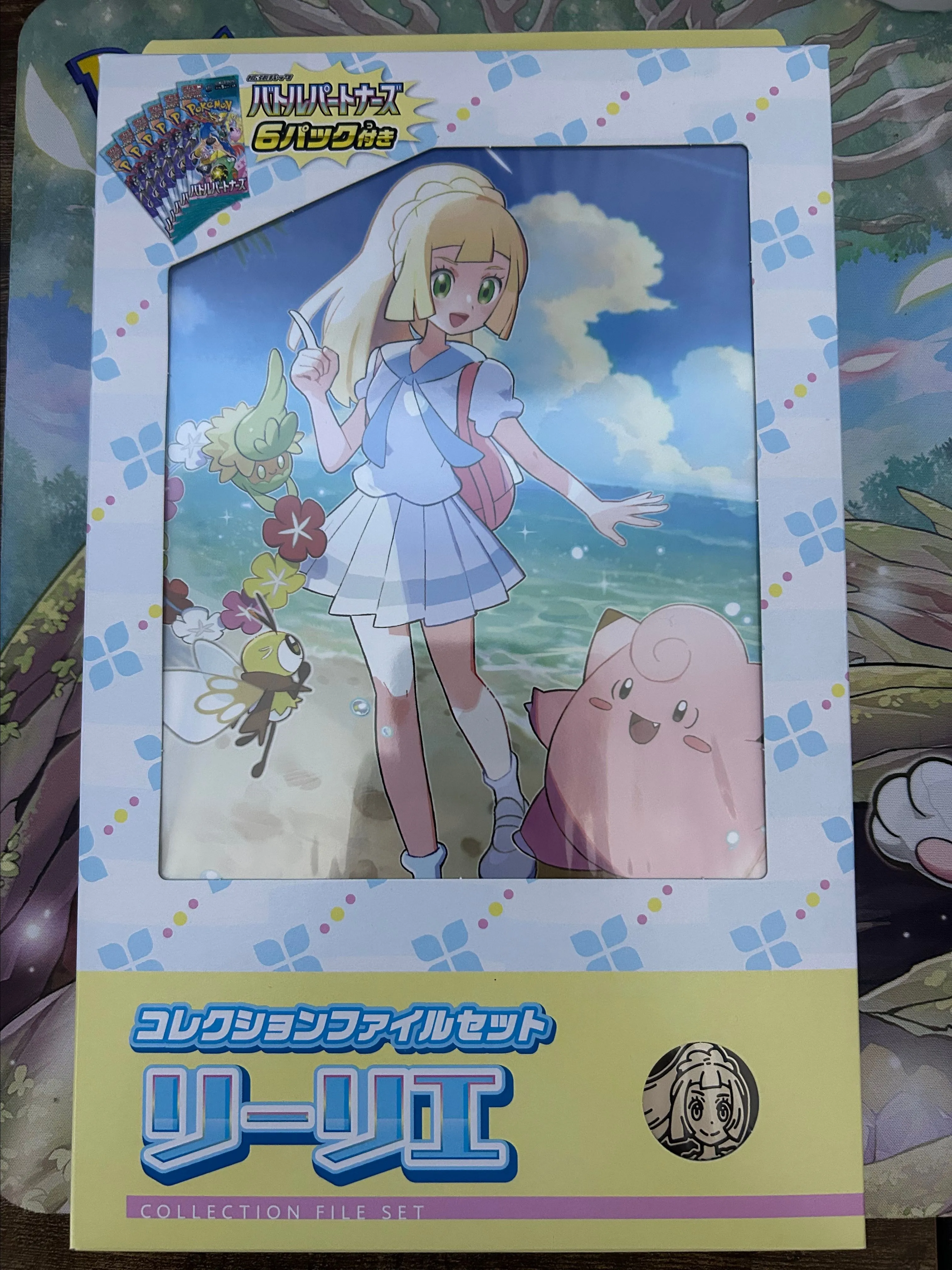 Product image for Collection File Set - Lillie - Battle Partners sv9 Japanese - Pokemon TCG SEALED
