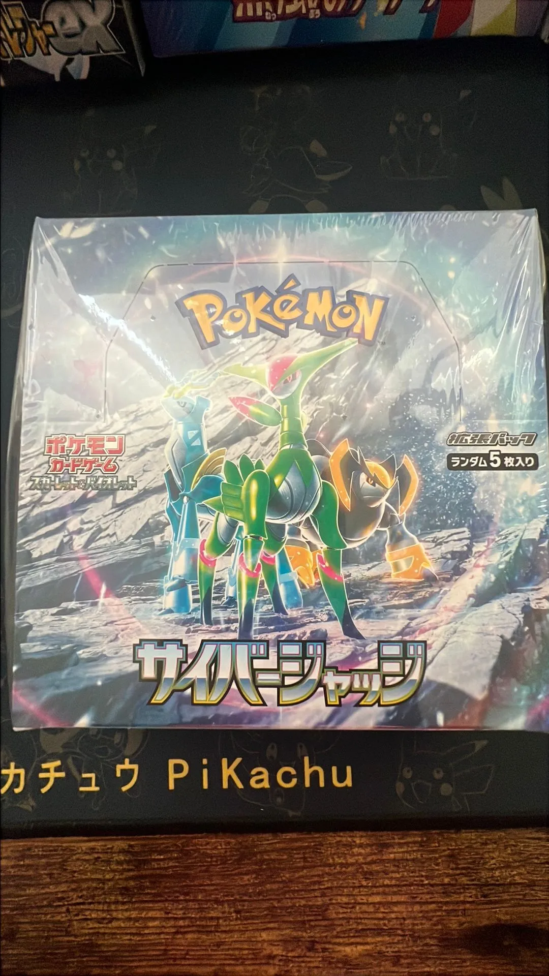 Product image for JPN Cyber Judge