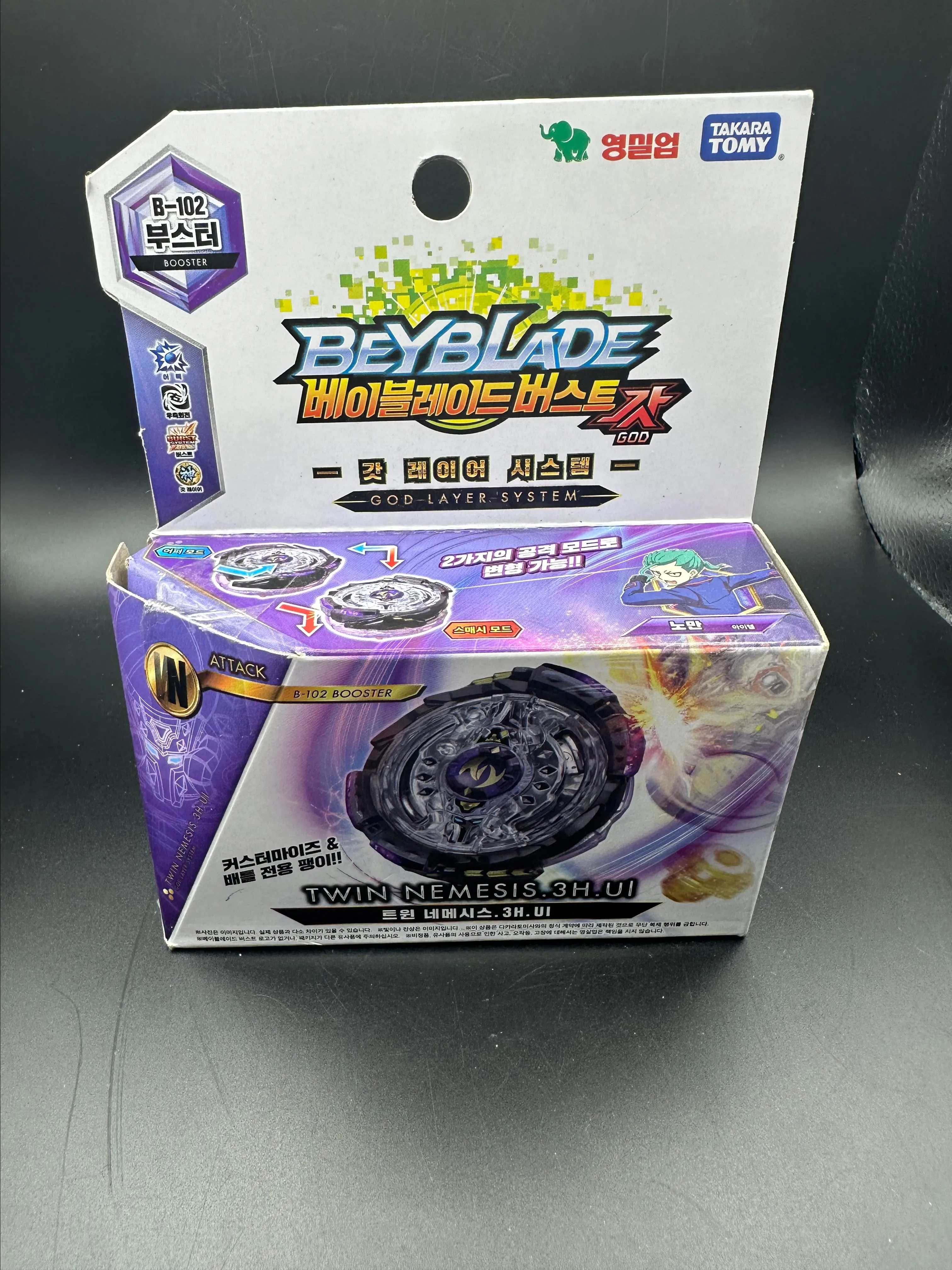 Product image for 0038 Beyblade twin nemesis.3H.Ul