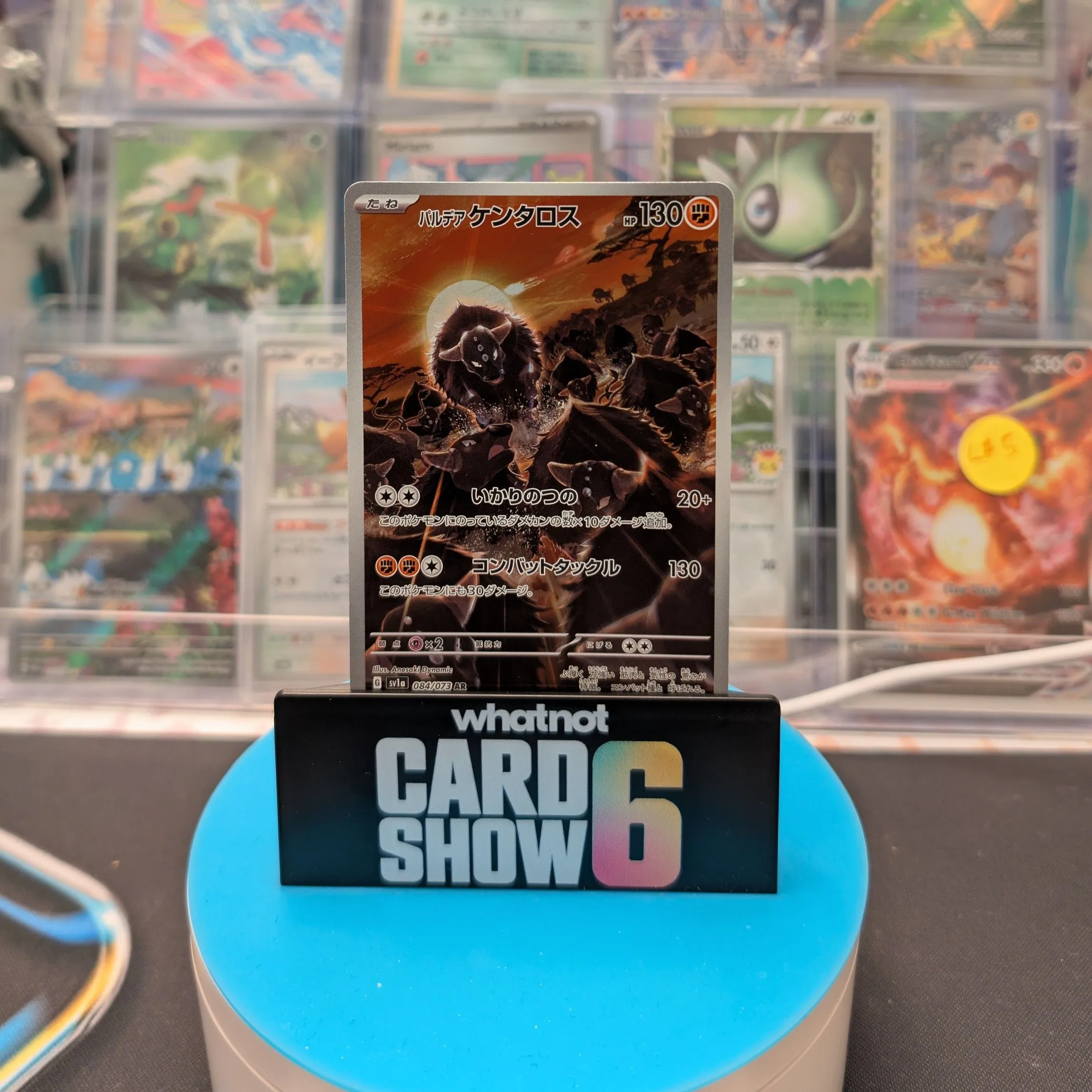 japanese pokemon 151 chase cards Tauros(U){C}〈067/083〉[M4] – 晴れる屋2 main image 1