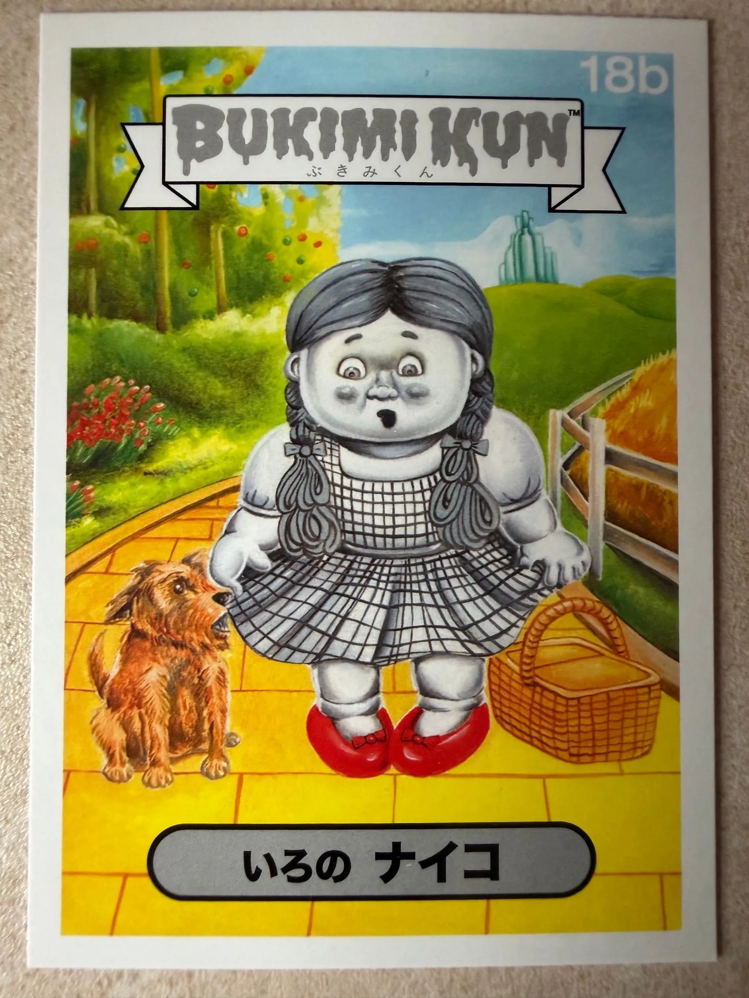 6b4e7531-2b5d-4774-bb3a-df8526c86b2b