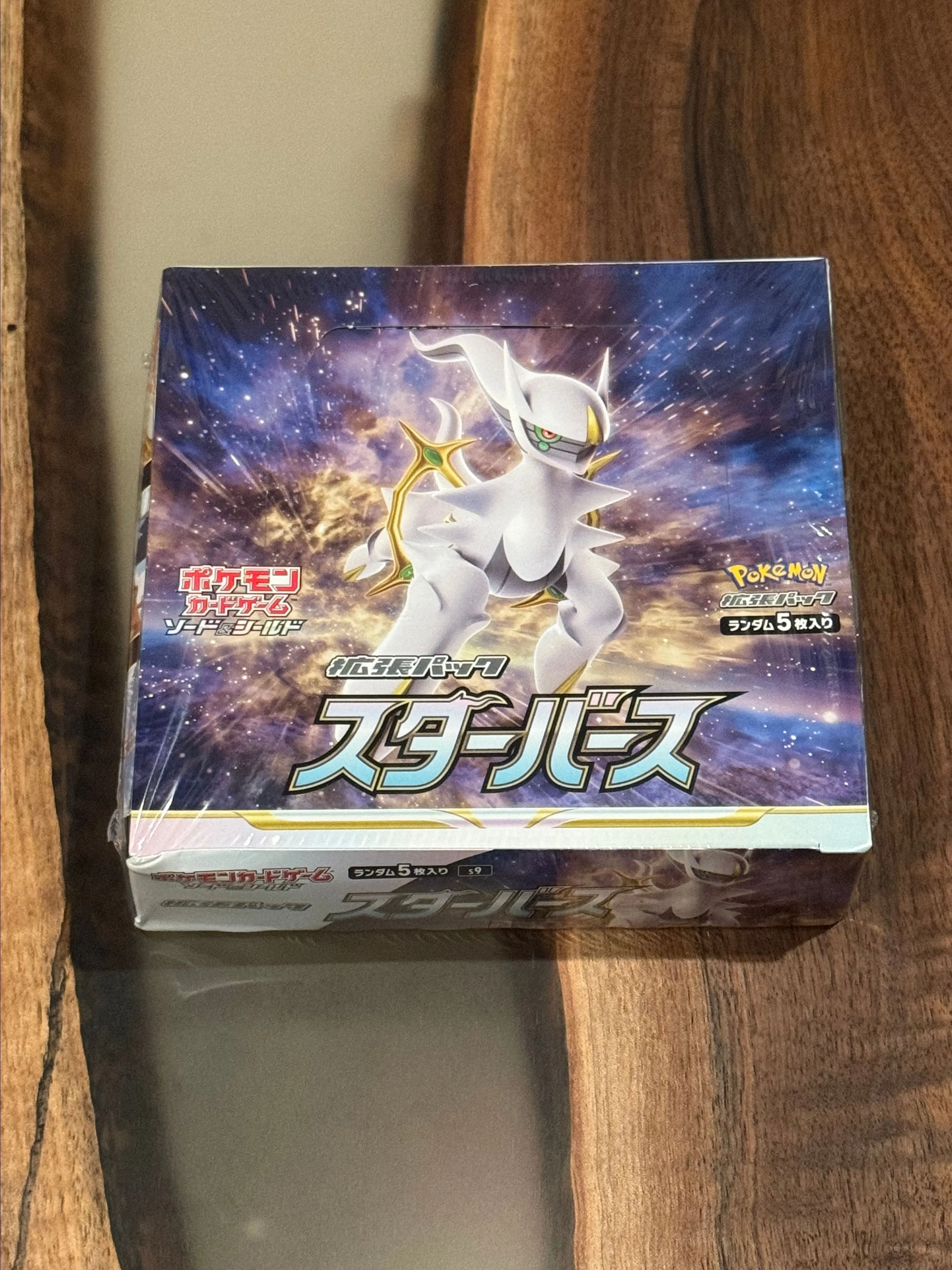 Japanese star birth booster box