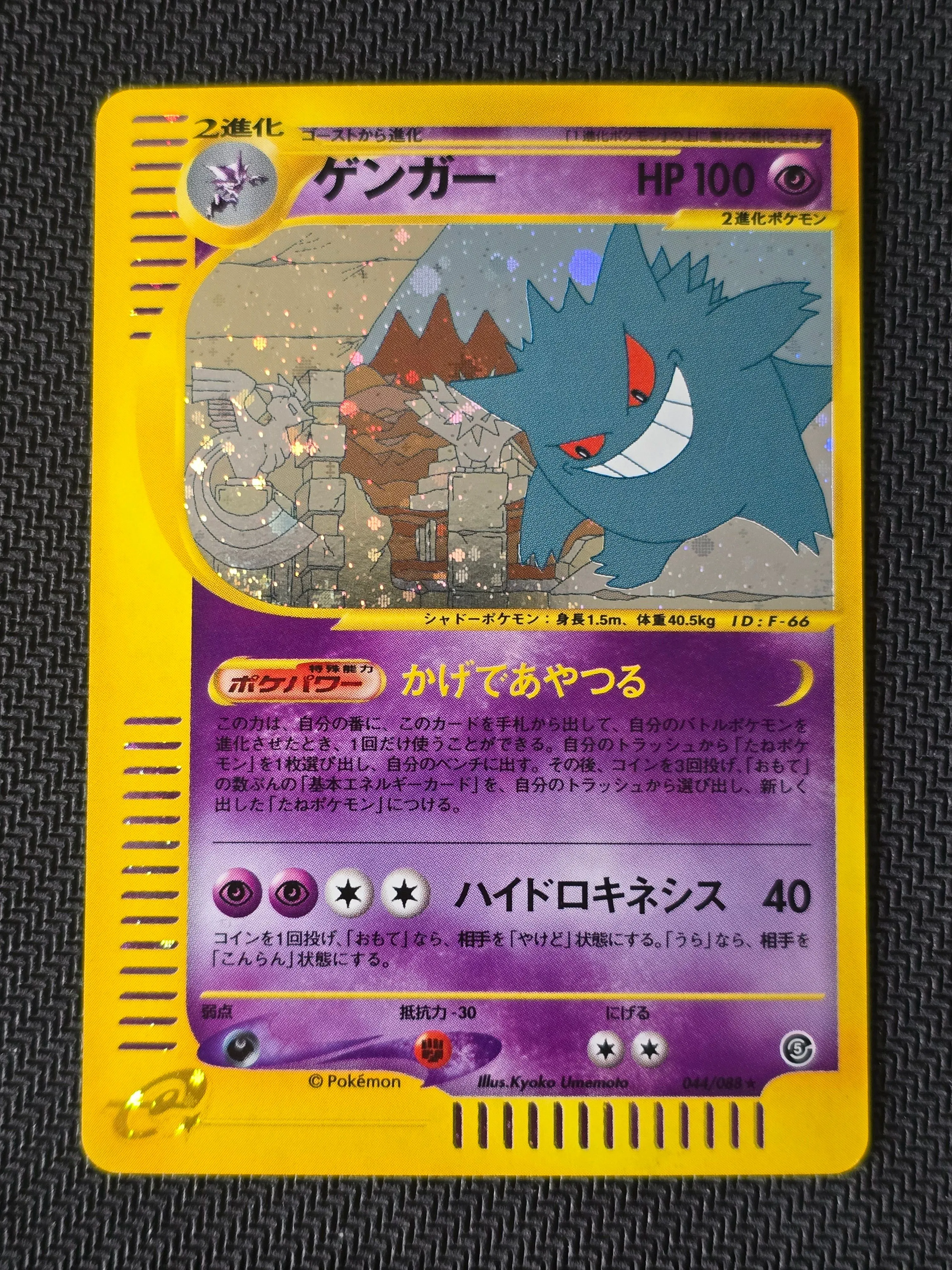 6bc5ff99-ff77-4e7f-80b2-b5fd6eb6ac2d