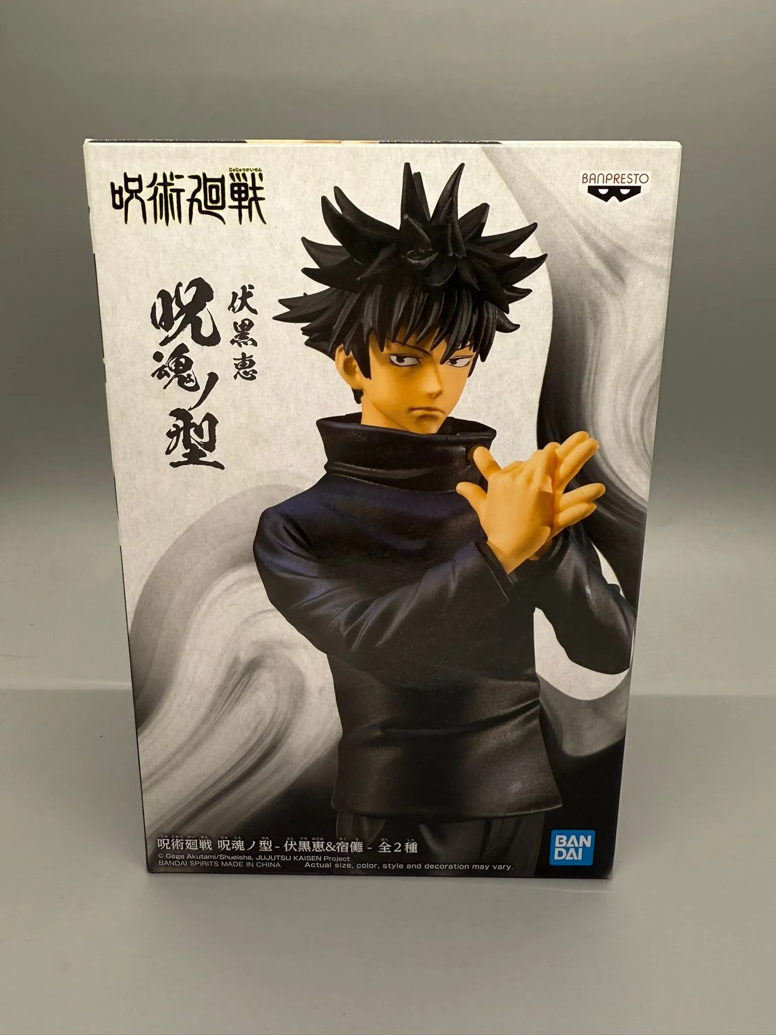 Product image for Banpresto Bandai Jujutsu Kaisen Jukon no Kata Megumi Fushiguro Figure