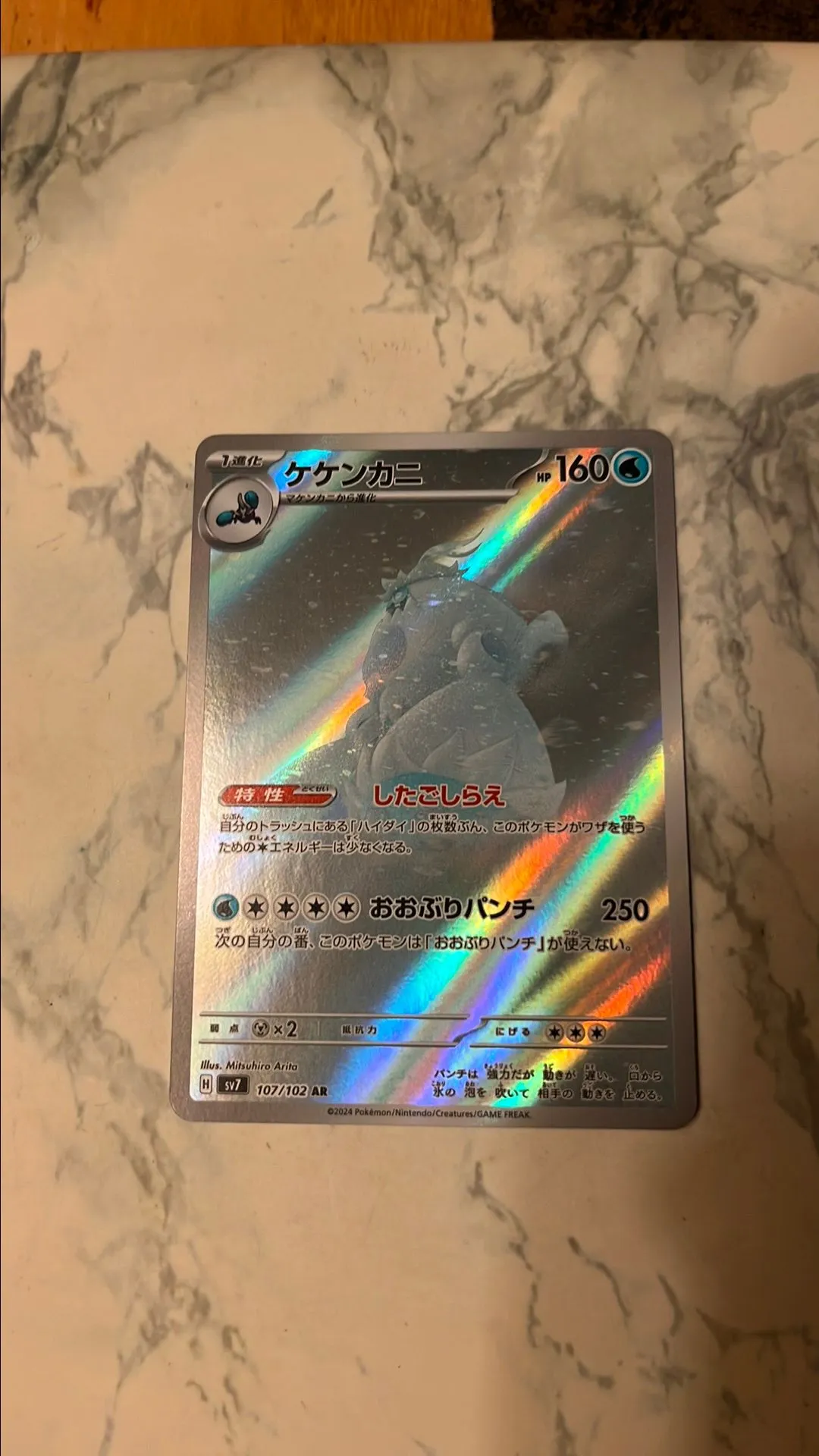 6bdf7a44-65ce-4d8b-a838-2faffe6c2cab