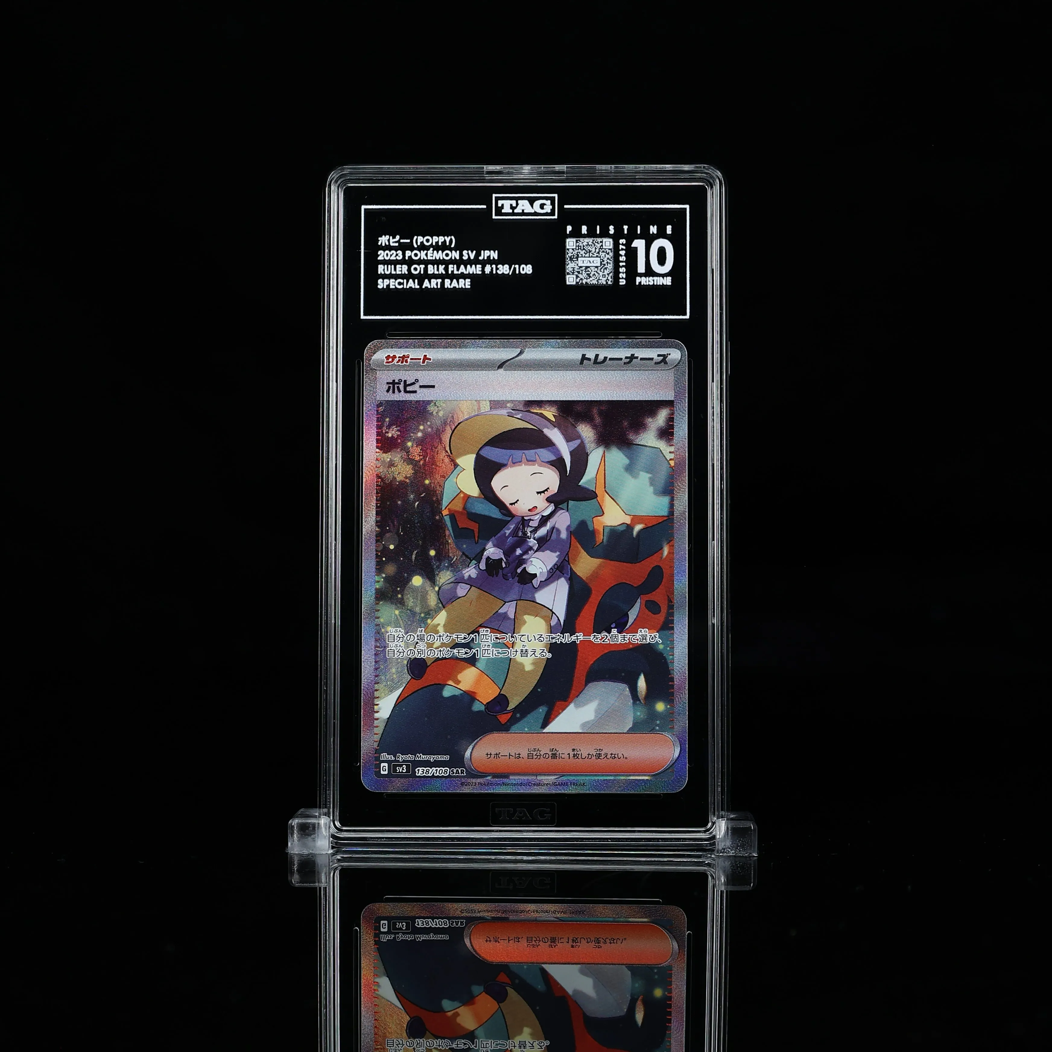 pokemon trading card game dragonite ex box Pokémon: Dragonite ex main image 0
