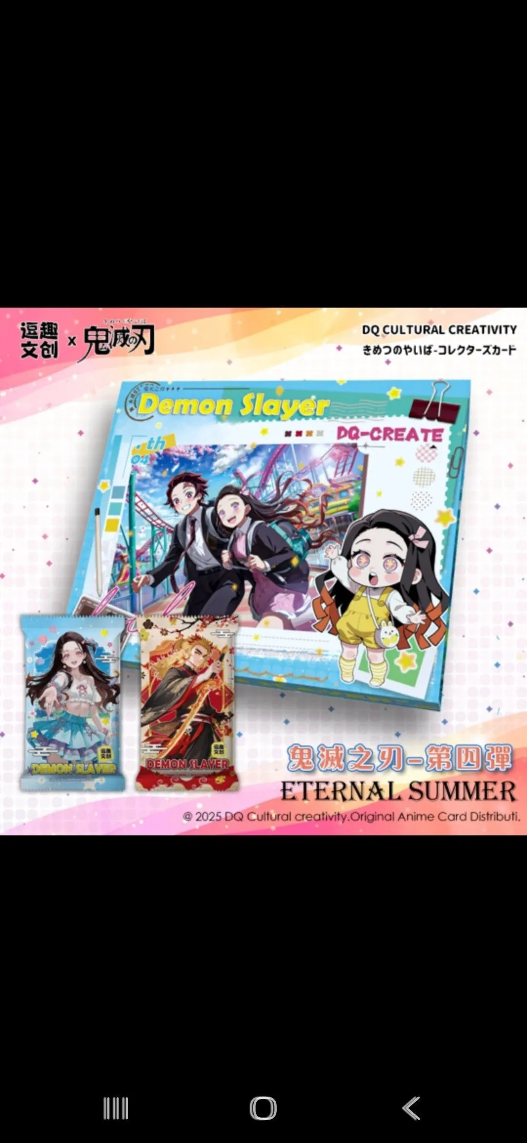 Product image for Demon Slayer Wedding 4 - 1 box