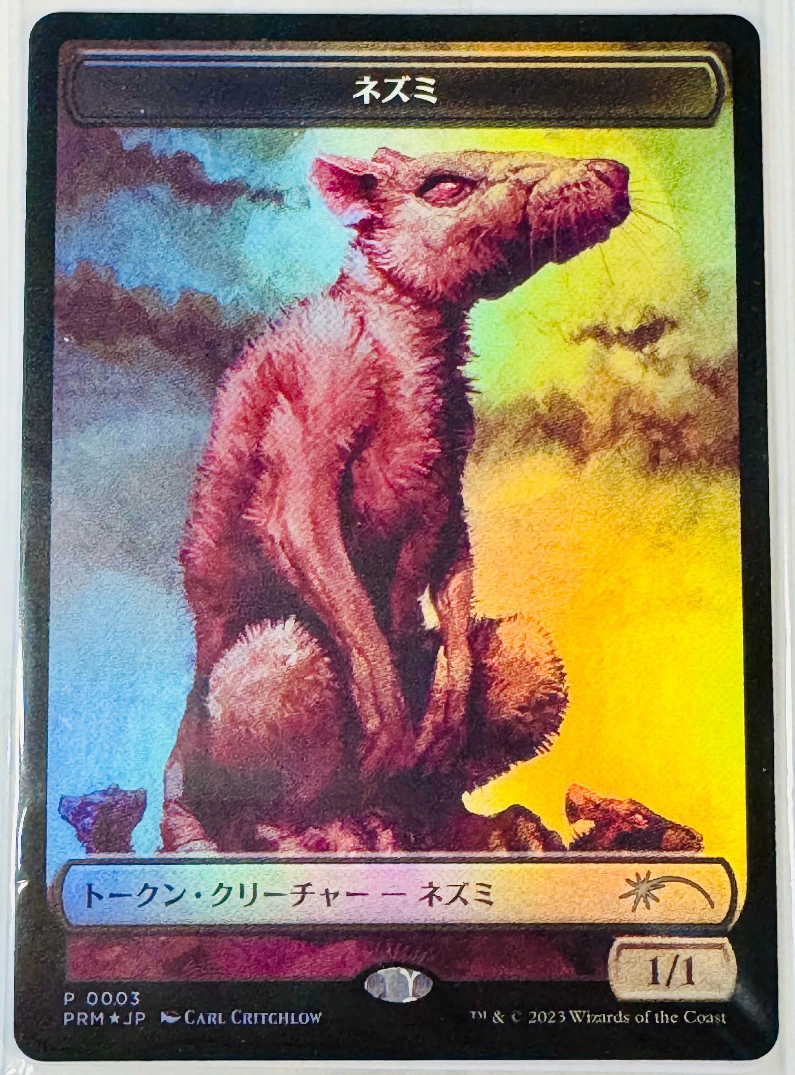 mtg rat token cards Stainless Steel Rat Token - Metal MTG Tokens main image 1