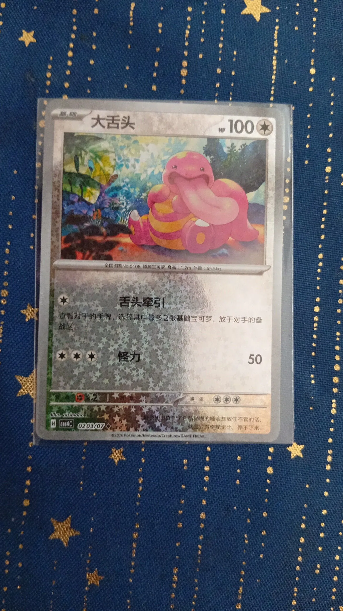6ca8b410-d4d2-416c-a732-d4c4d65cf882