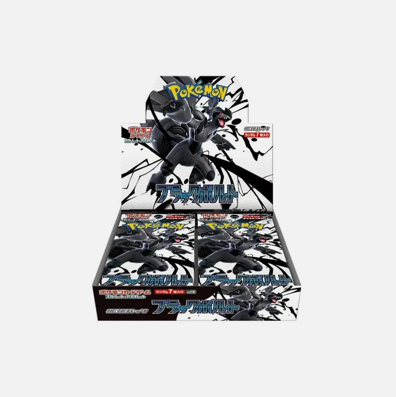 Product image for Pokemon Japanese: Black bolt booster box