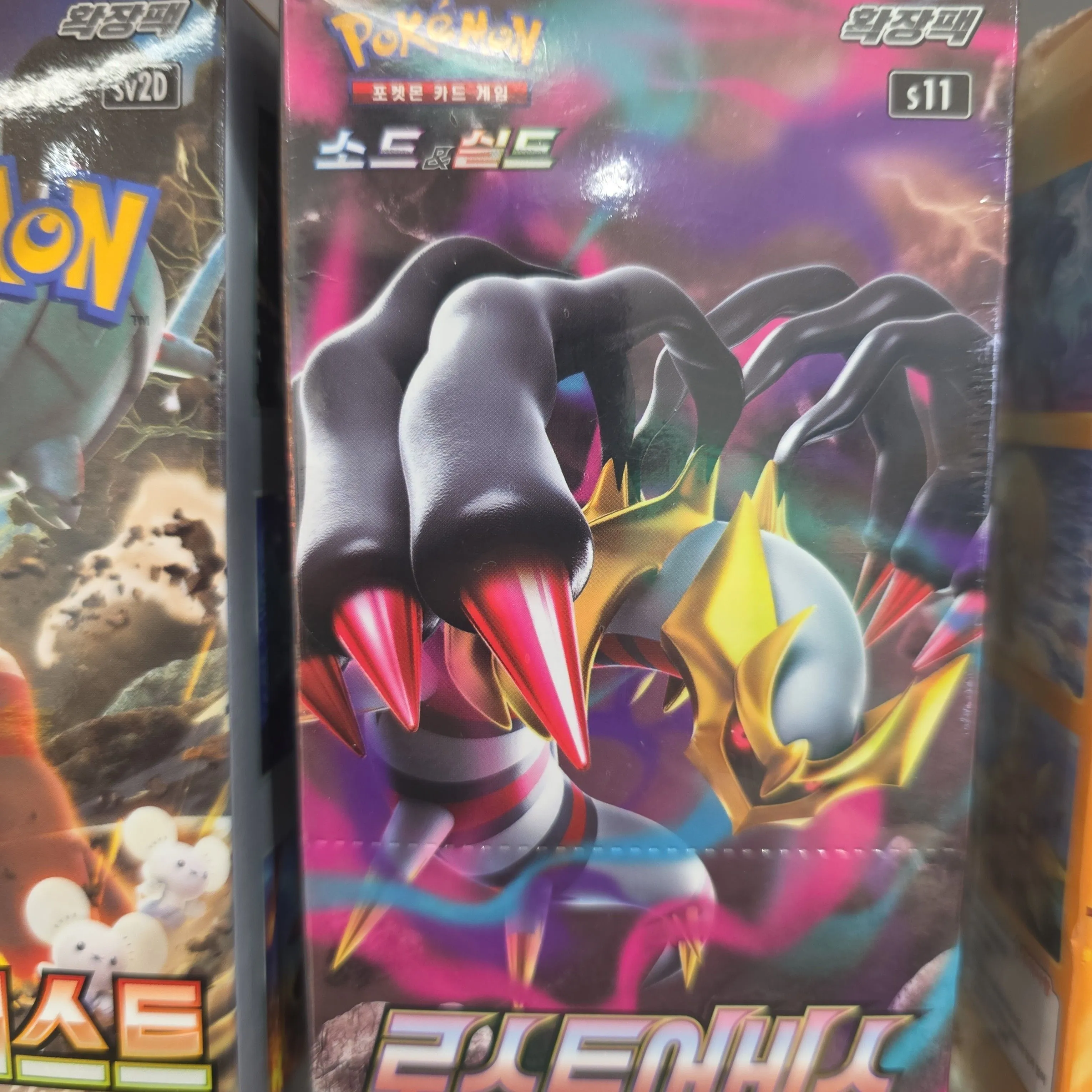 Cards - Korean Lost Abyss Booster Box  Whatnot: Shop, Sell, Connect