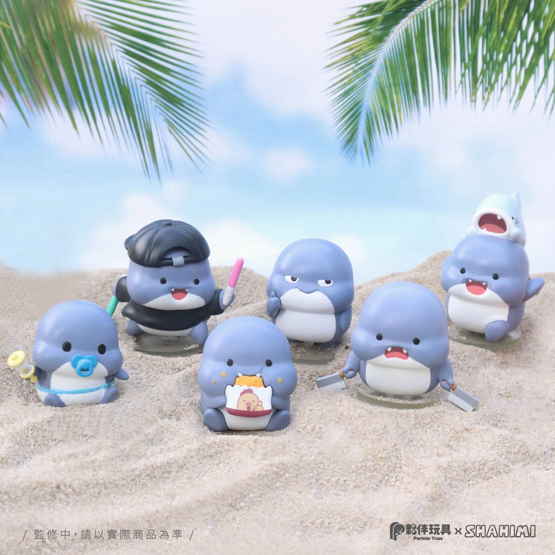 Product image for Shahimi Shark 2 Blind Box