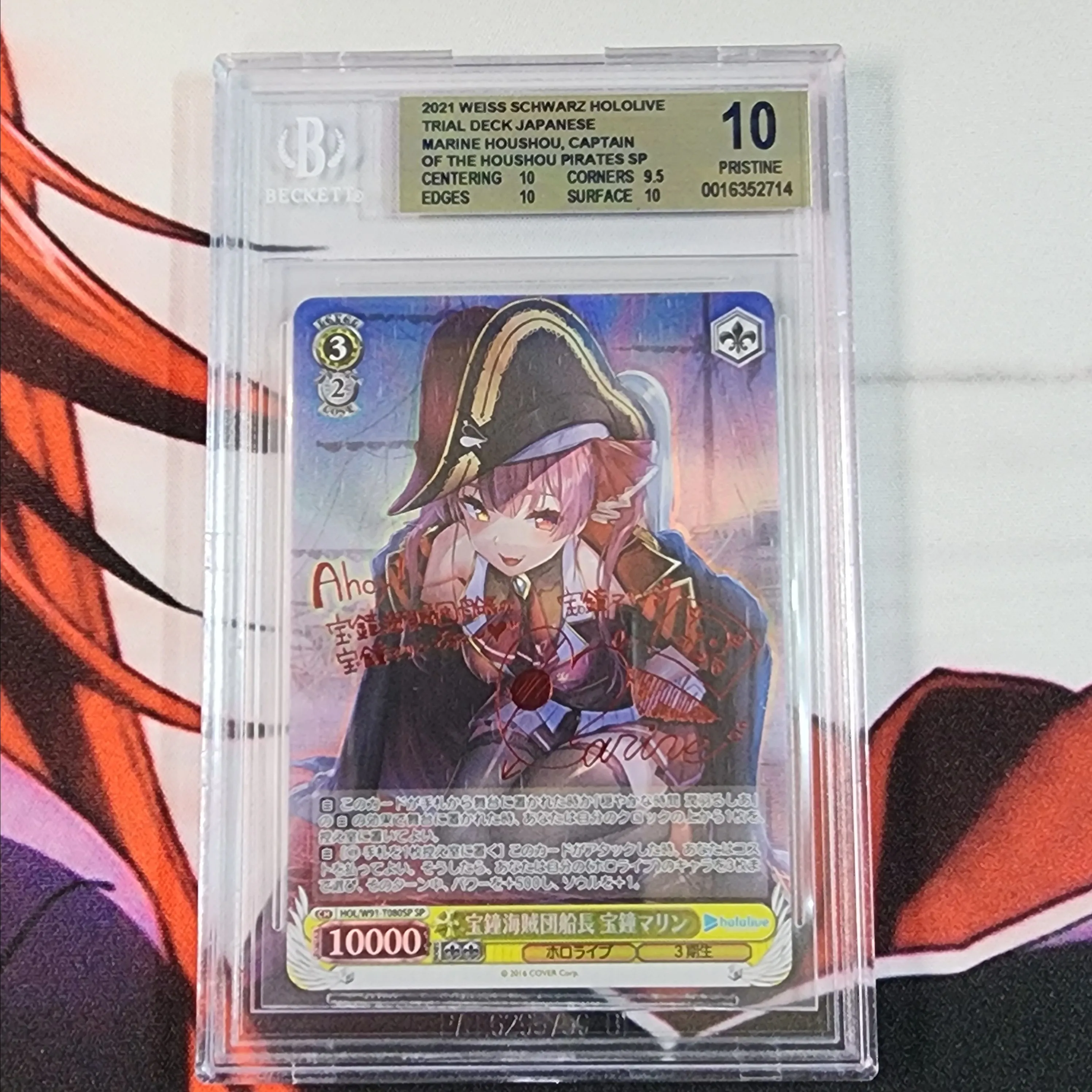 Product image for Weiss Schwarz JP Hololive Trial Deck Marine Houshou SP BGS 10 Pristine