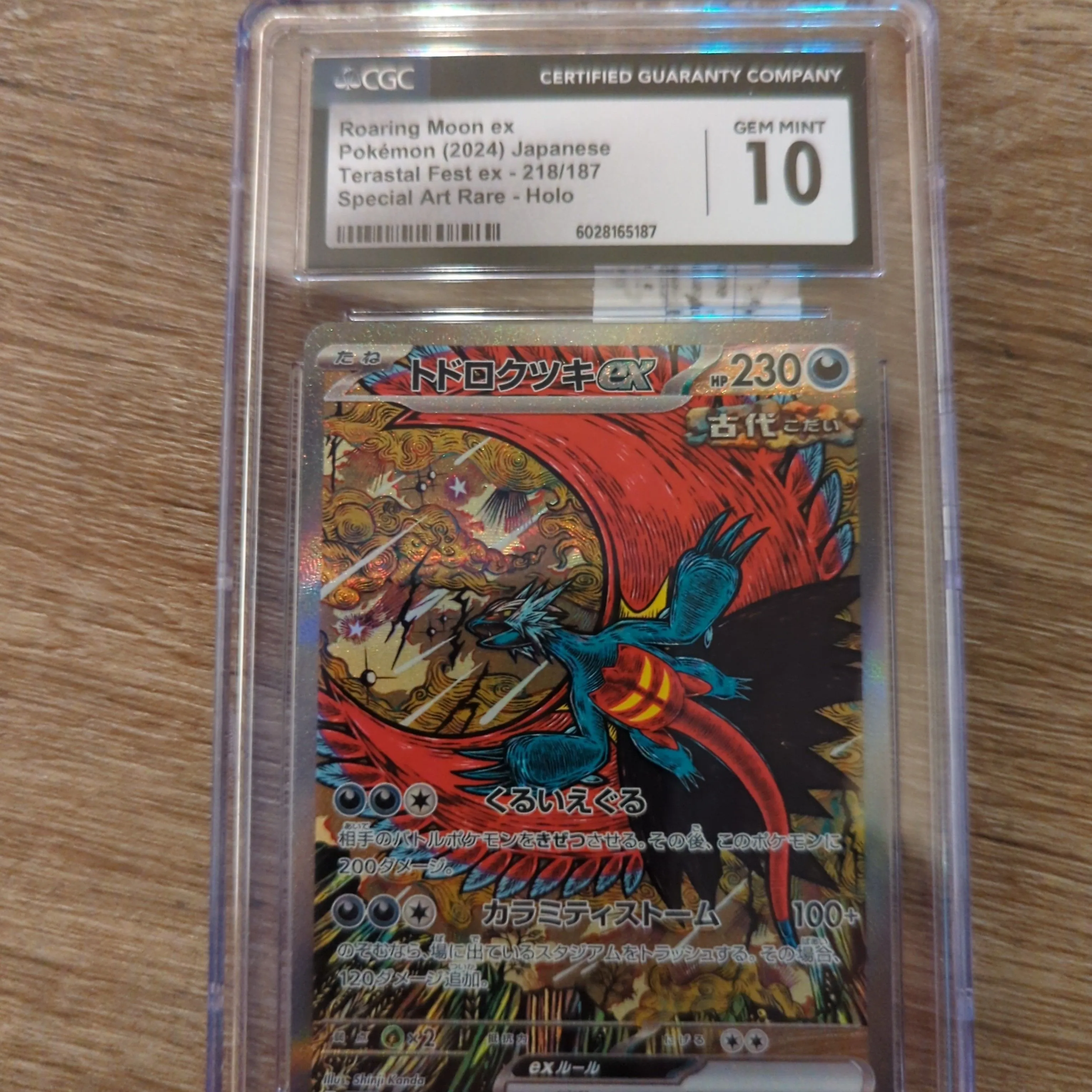 Product image for CGC 10 Roaring Moon ex 218/187 SAR Terastal Festival ex Pokemon Card