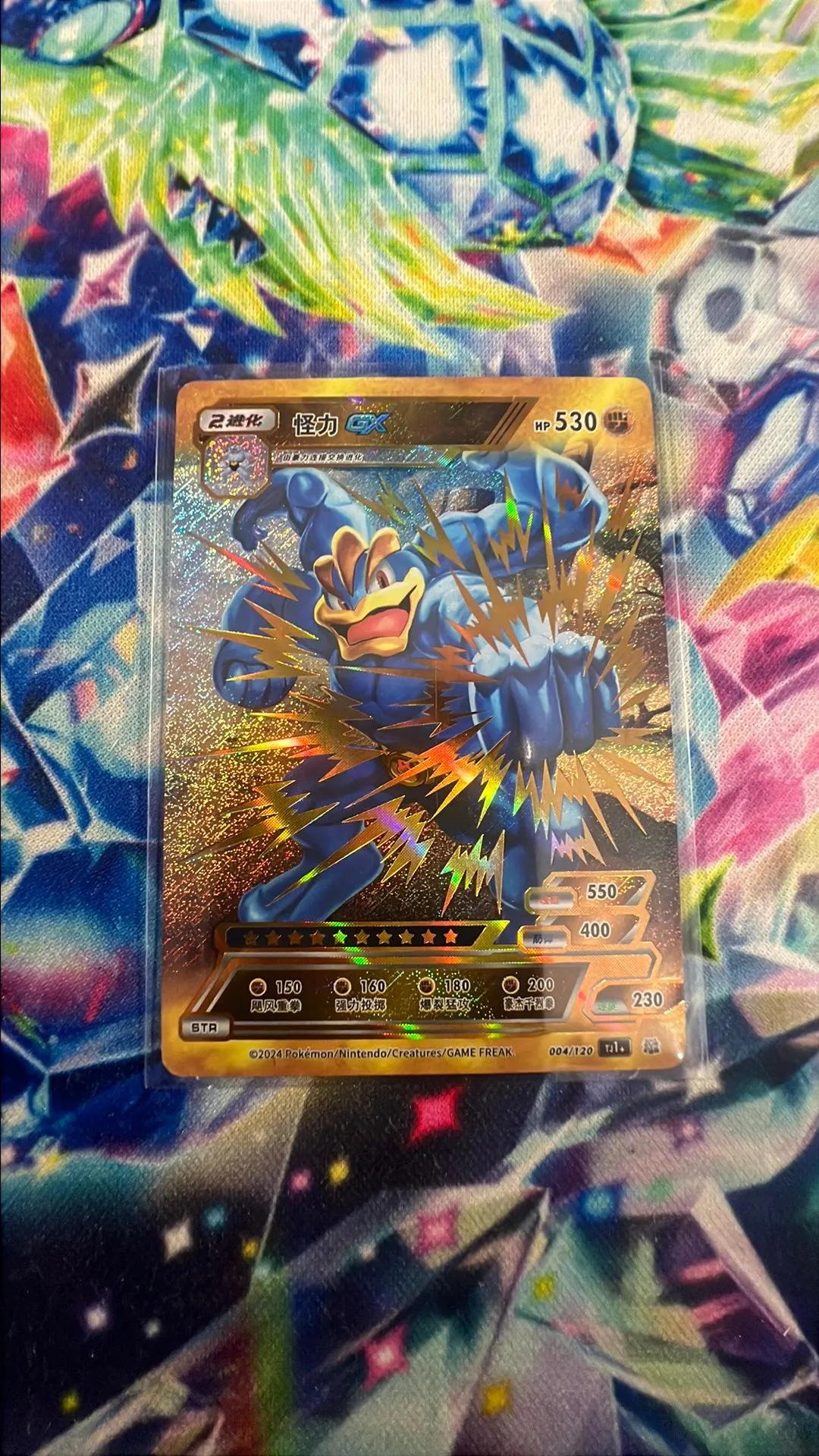 Product image for MACHAMP POKÉMON ID STR SPECIAL CARD