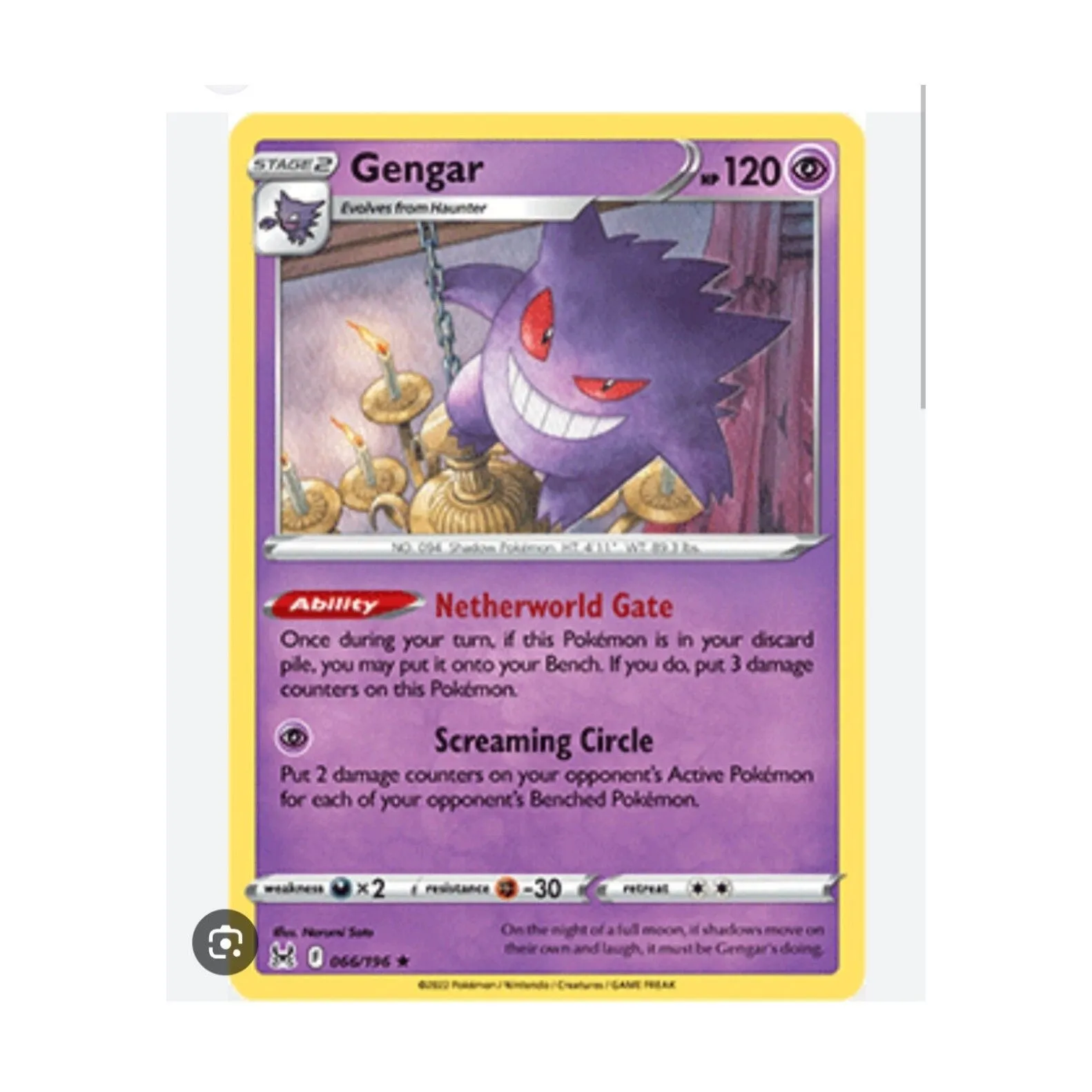 white gengar pokemon card Gengar U - Pokémon Card 049/080 Perfect Order main image 0