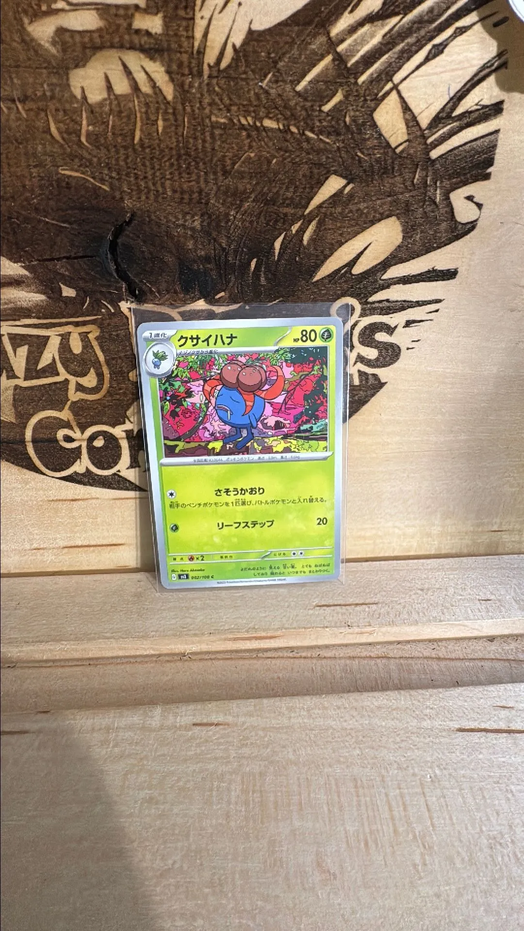 Product image for Gloom #2 Pokemon Japanese Ruler Of The Black Flame